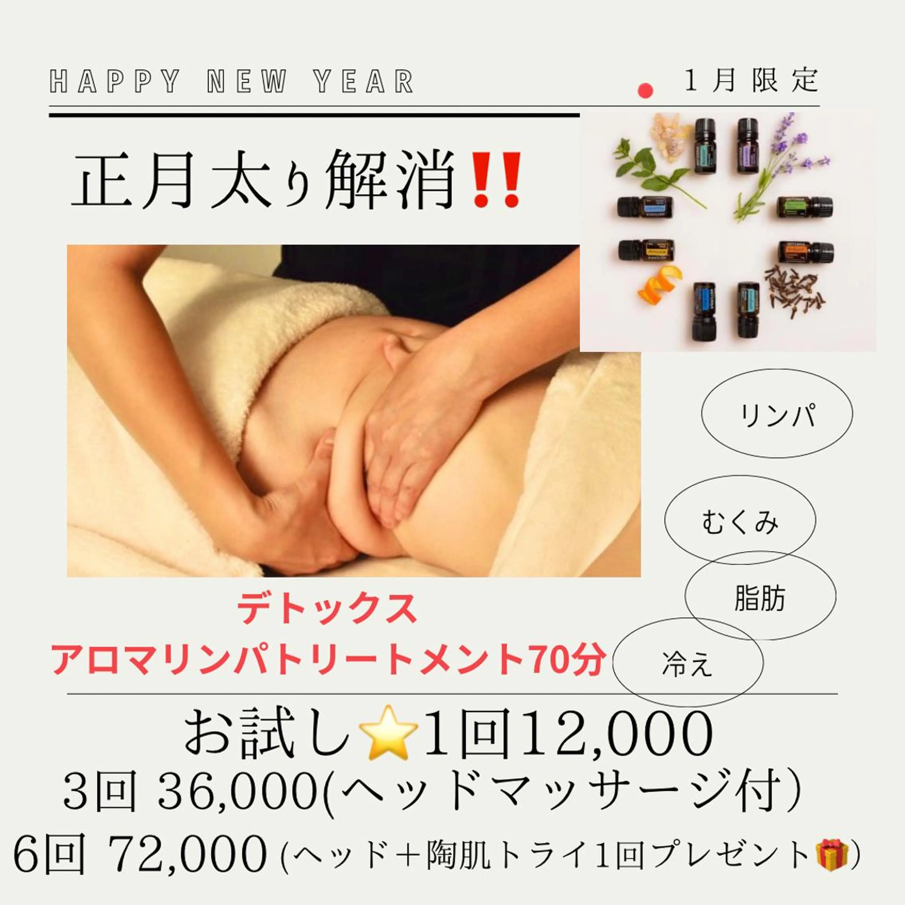 アロマ•ピーリング SalonYokoのその他イメージ