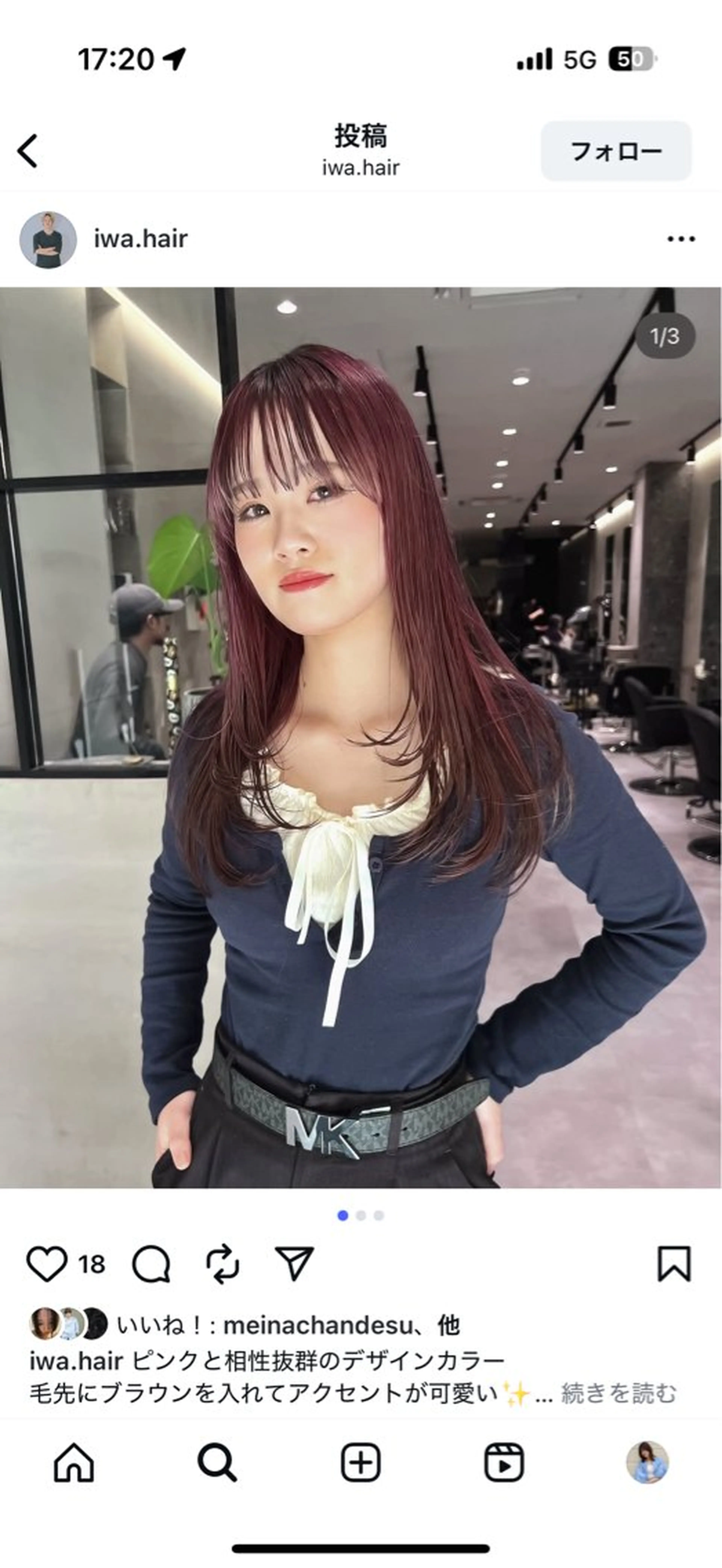 ロング カラー 神戸/karina /レイヤー/髪質改善のヘアスタイル