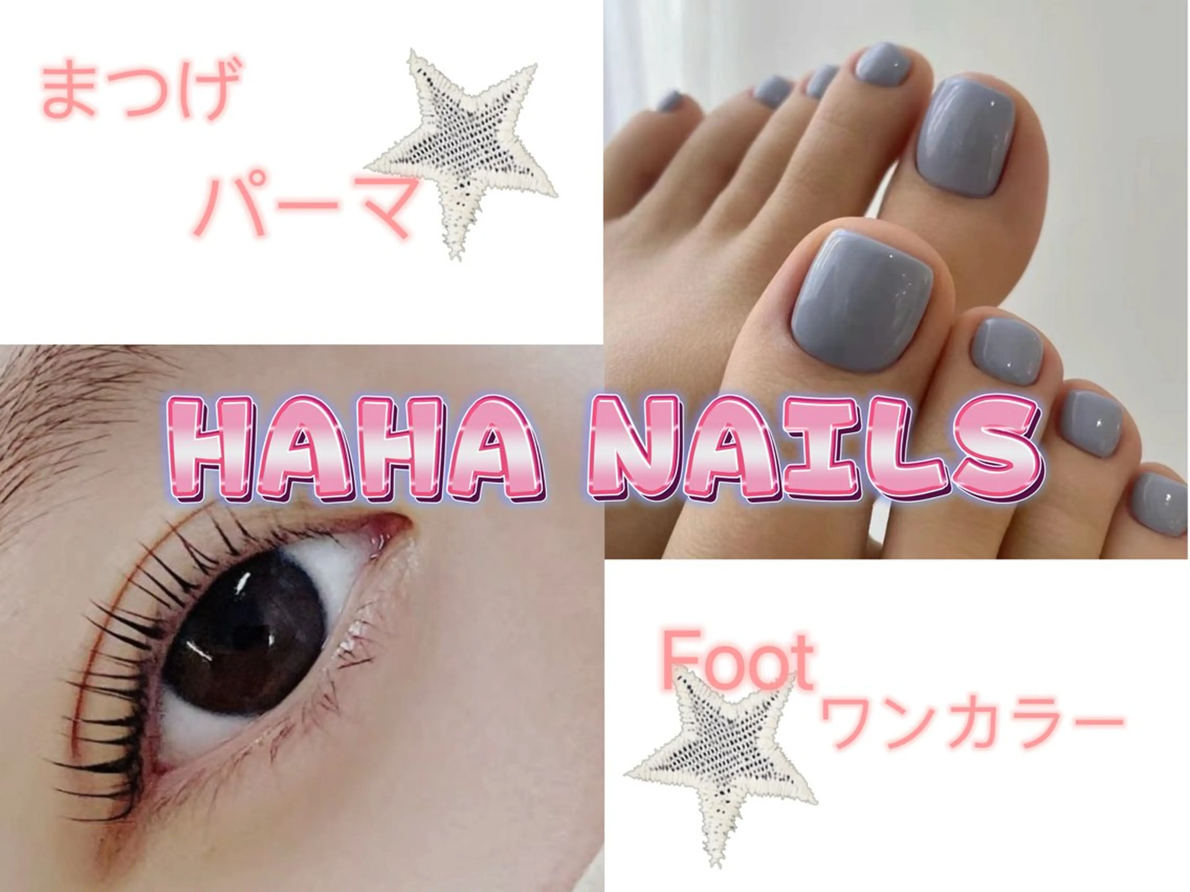 マツエク・マツパ HAHA NAILS SEIIのネイルデザイン