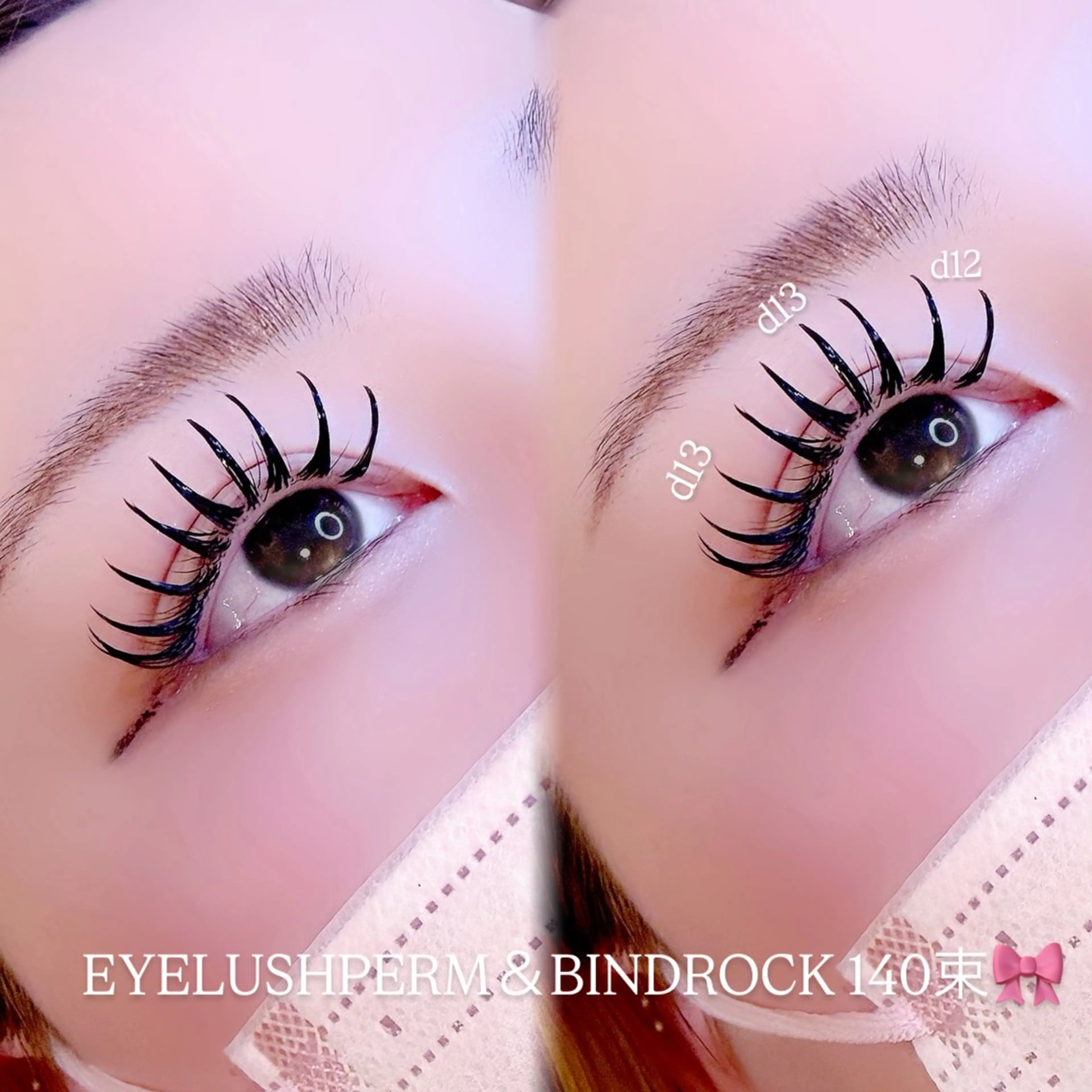 マツエク・マツパ eyesalon LANAのマツエク・マツパデザイン