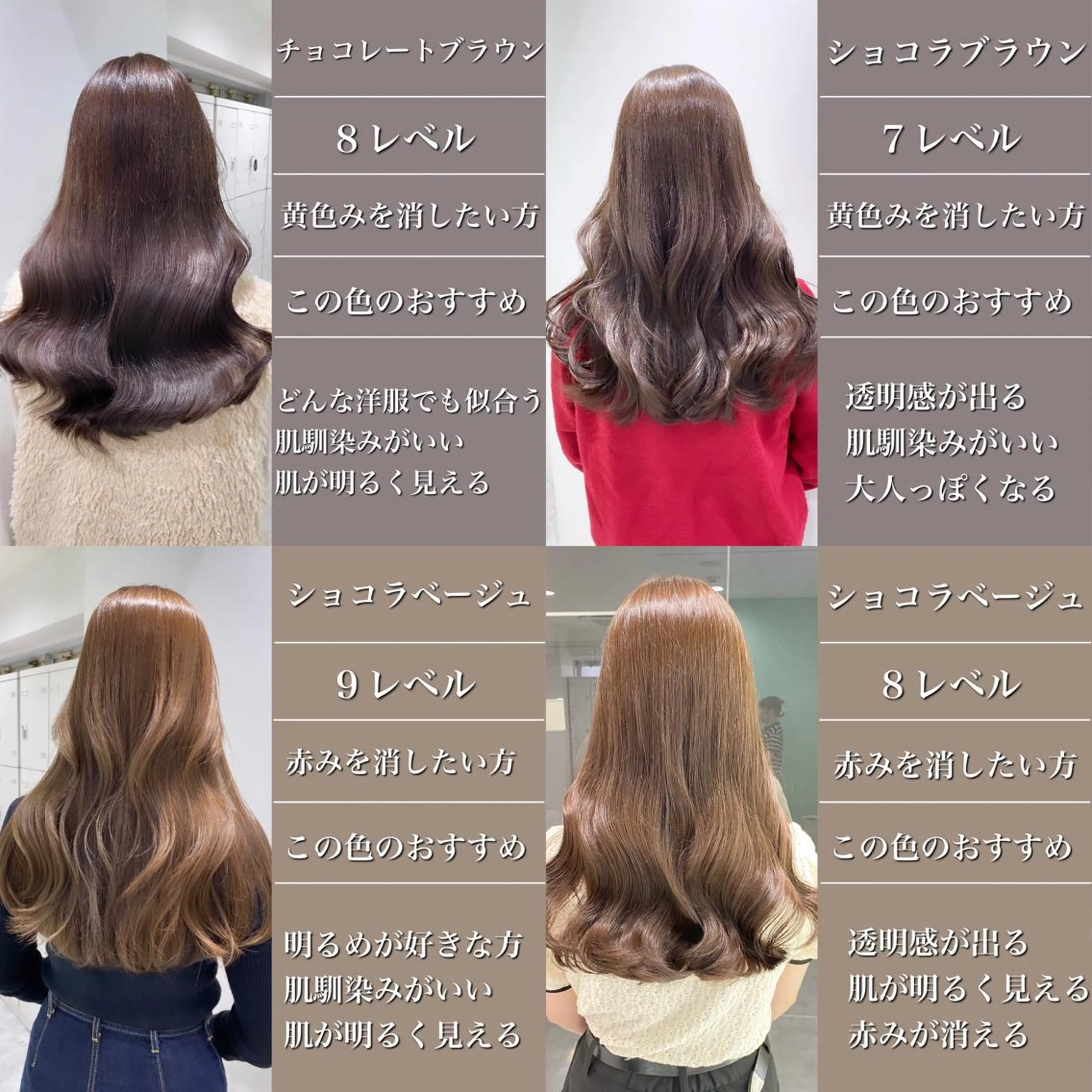 ロング カラー 🔷似合わせのプロ KUMA🔷のヘアスタイル