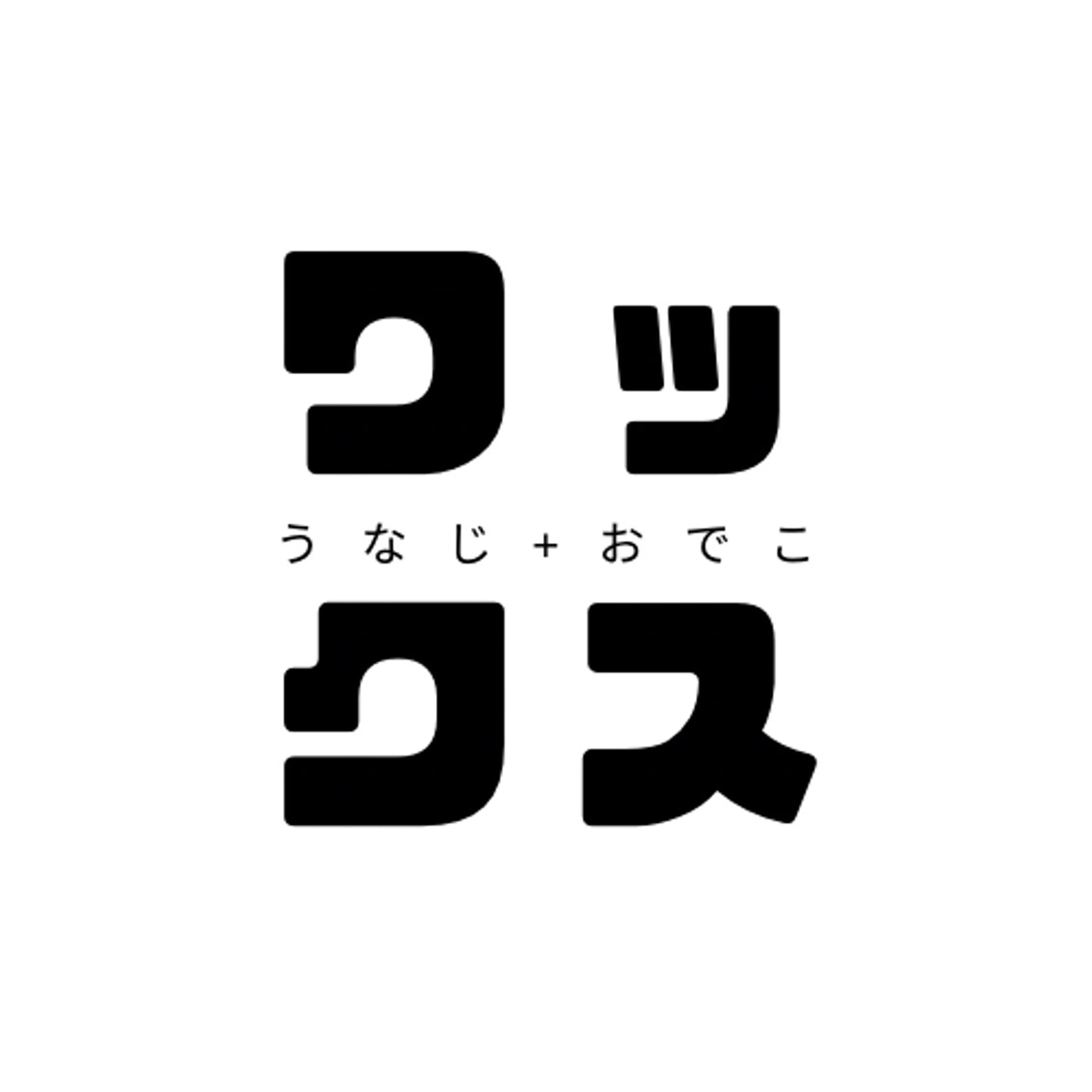 wax脱毛【おでこ】の写真