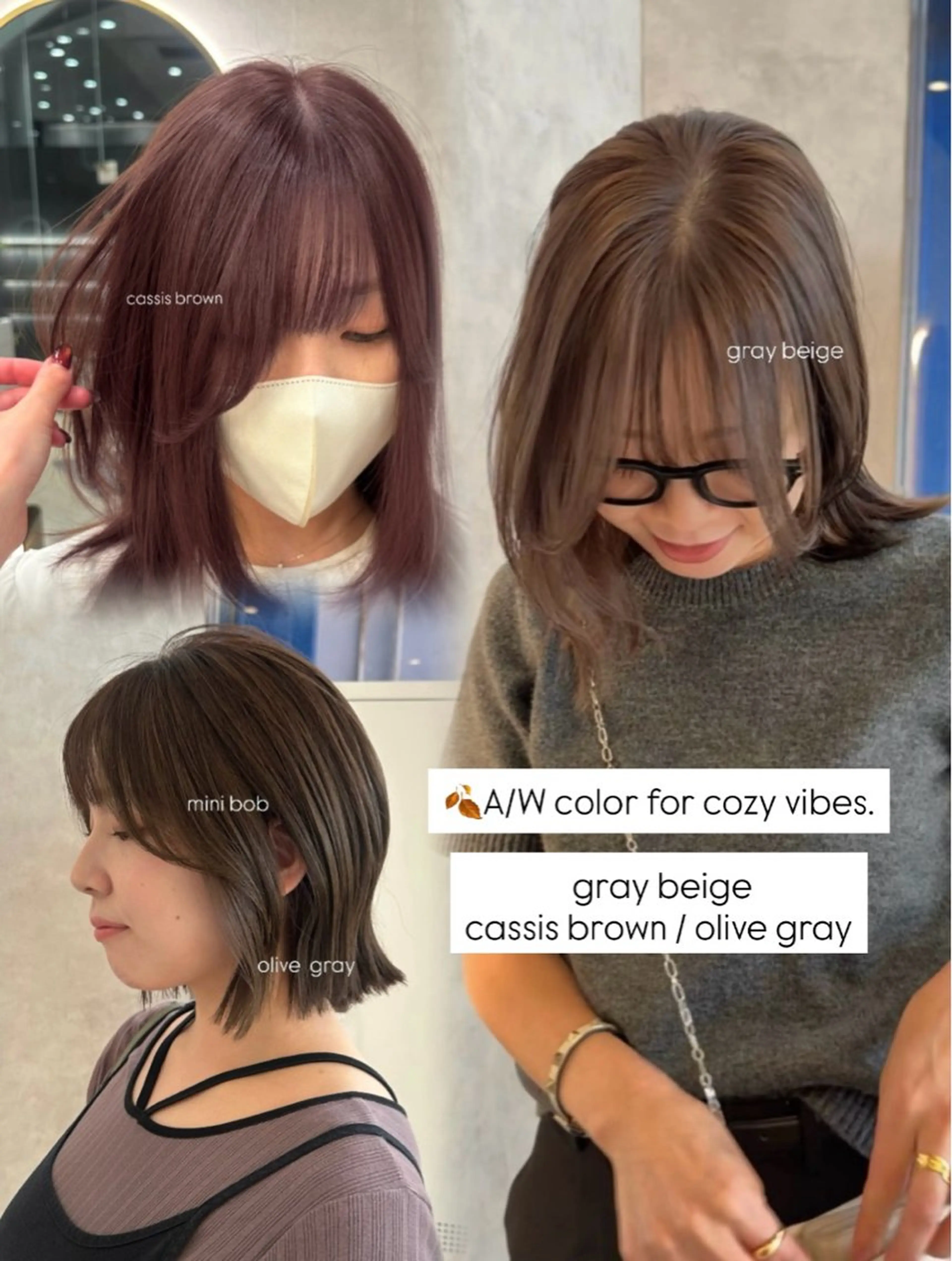 カラー 骨格補正カット/ 宮城麗可のヘアスタイル