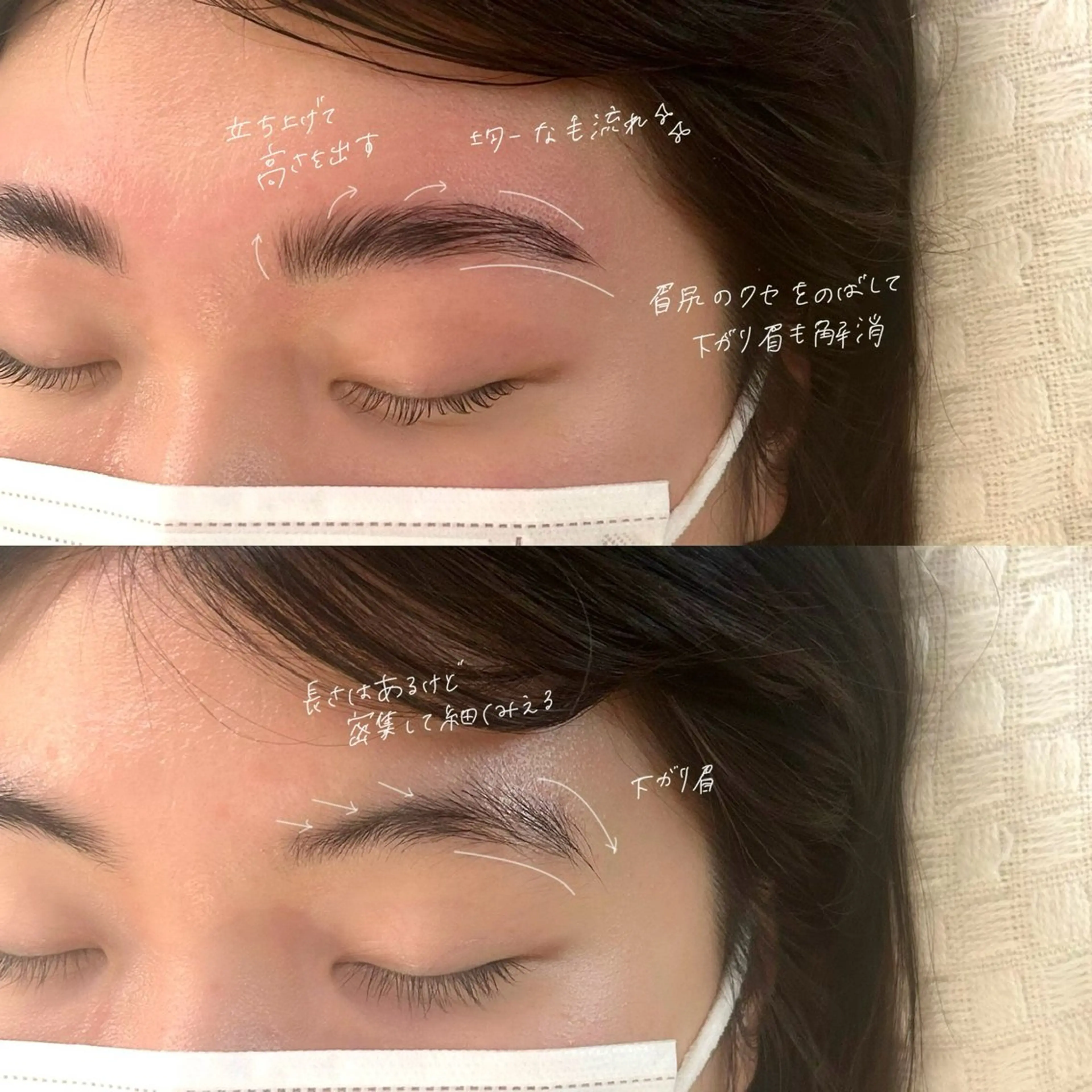 アイブロウ ハリウッドブロウリフト GO TODAY SHAiRE SALON Vellmie店所属・吉祥寺kasumi 🌛eye/browのマツエク・マツパデザイン