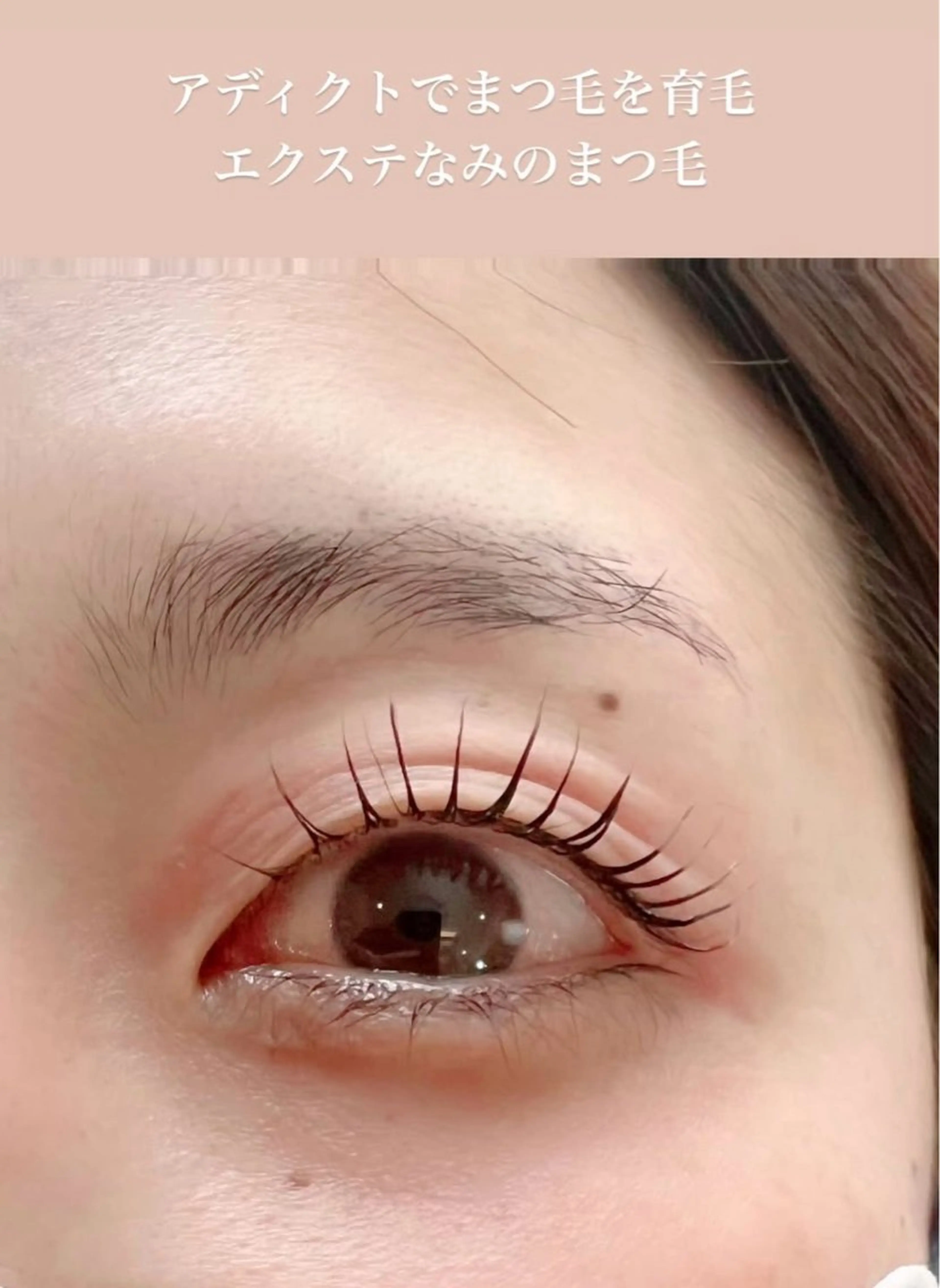 マツエク・マツパ マツパ beauty SalonRcoinのマツエク・マツパデザイン