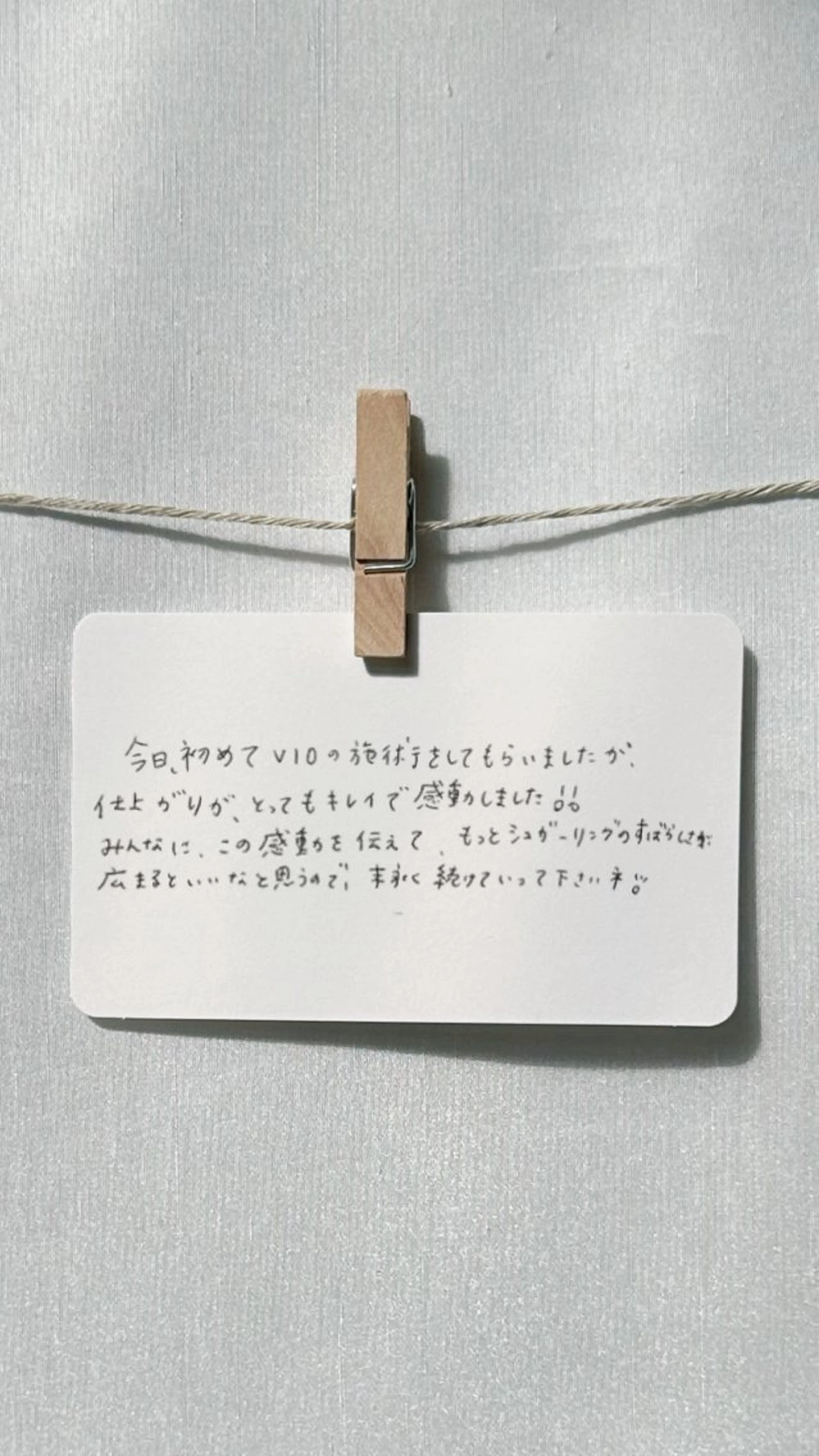 Hit. シュガーリング豊橋のエステ・リラクイメージ