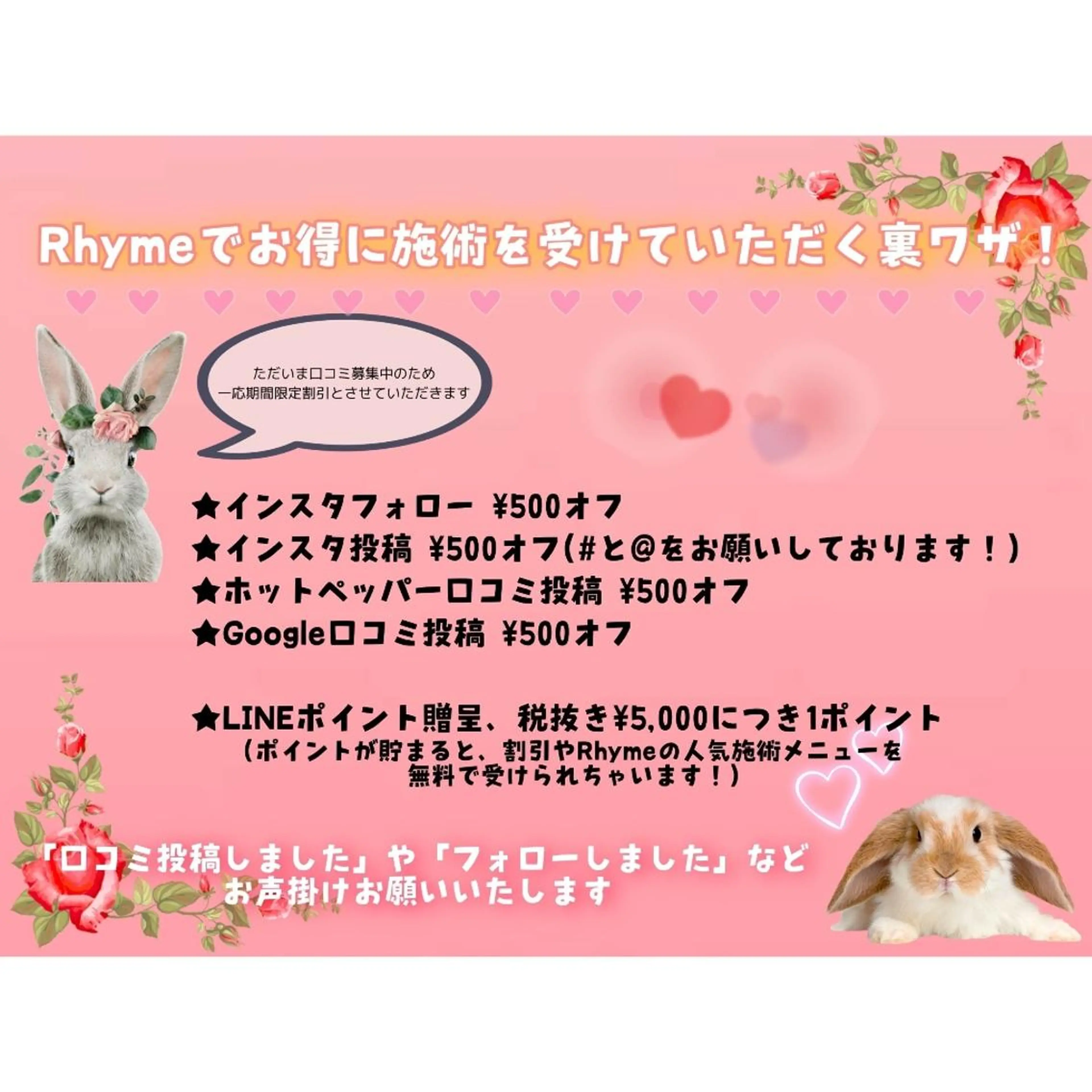 SalonRhyme サロンライムのネイルデザイン