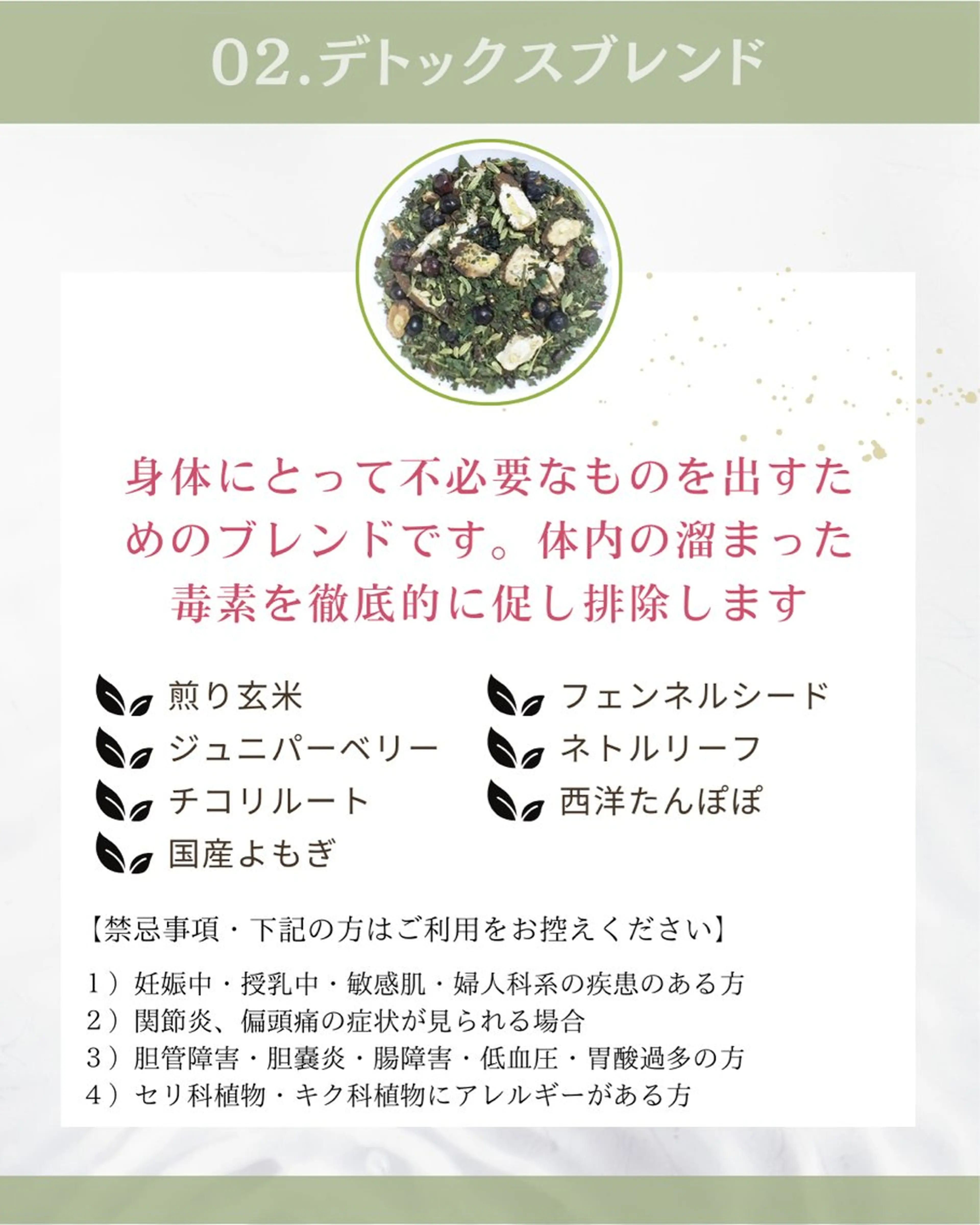 エステ Lupure(ルプレ)所属・美肌サロン💎ハーブ ピーリング🌿ルプレのエステ・リラクイメージ