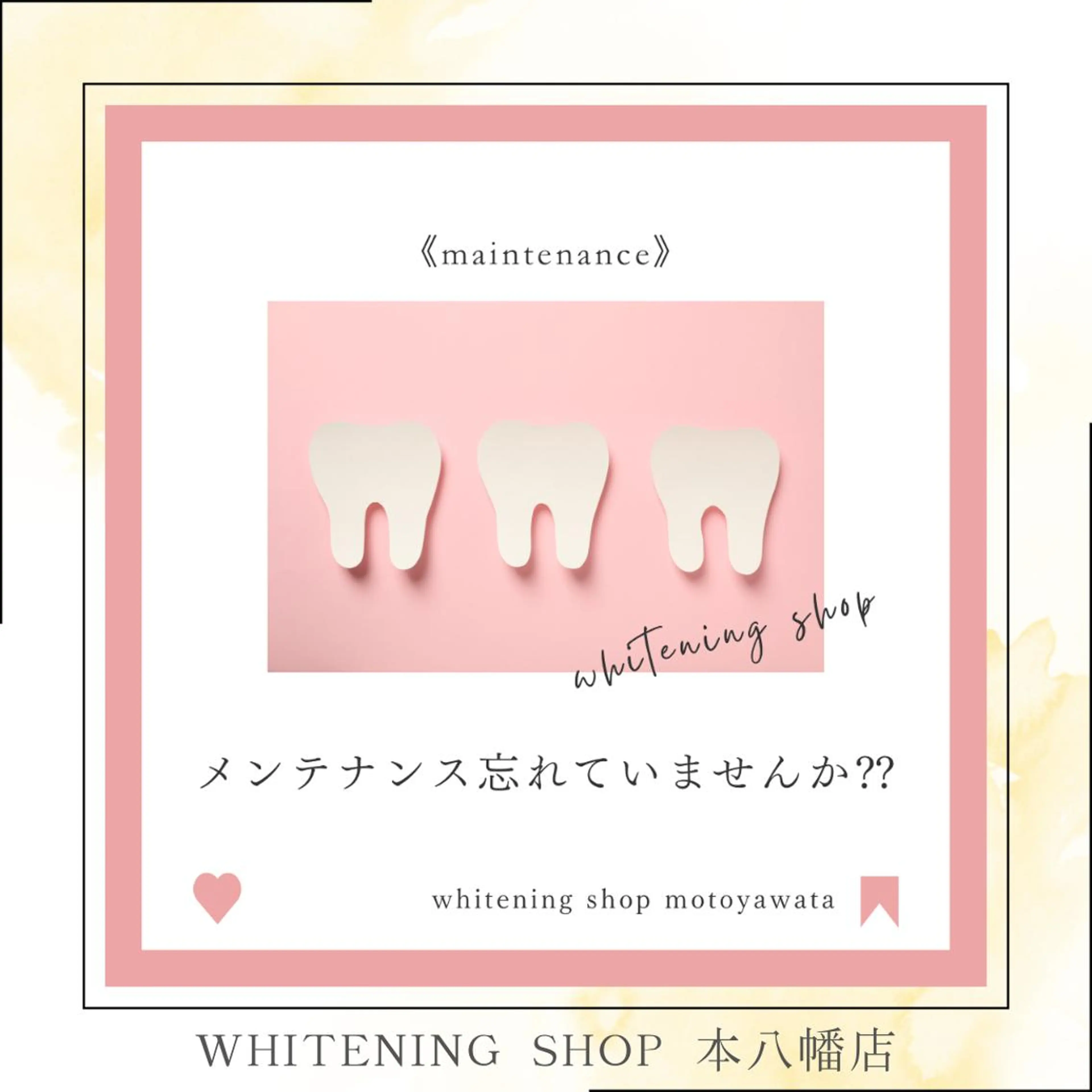 メンズ エステ リラク ホワイトニング ショップ本八幡店のエステ・リラクイメージ