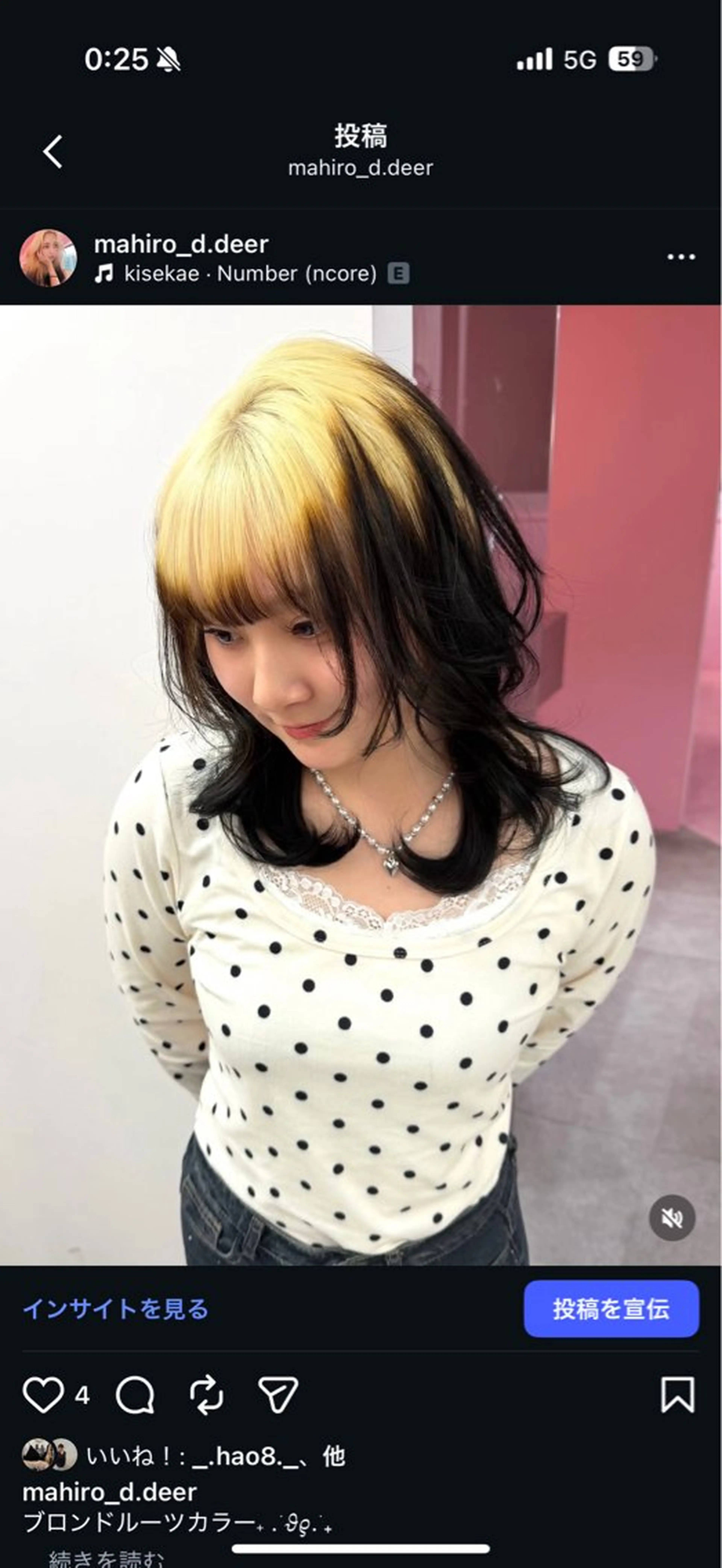 セミロング カラー 抜きっぱなしブロンド ブロンド ハイトーンカラー ヘアカラー トリートメント ブリーチカラー /MAHIROのヘアスタイル