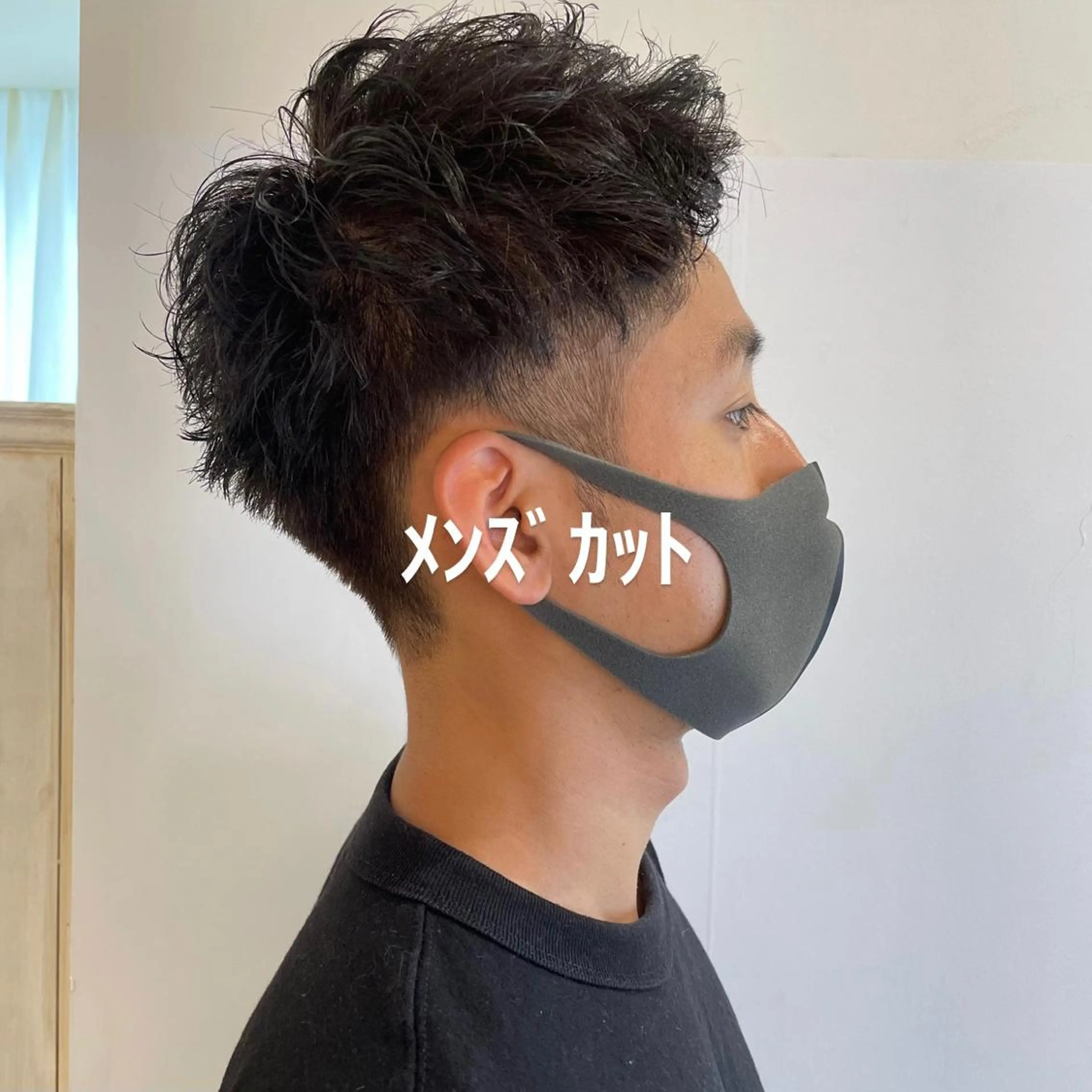 パーマ メンズ メンズパーマ特化🔥 ツイスパ/シャドウのヘアスタイル