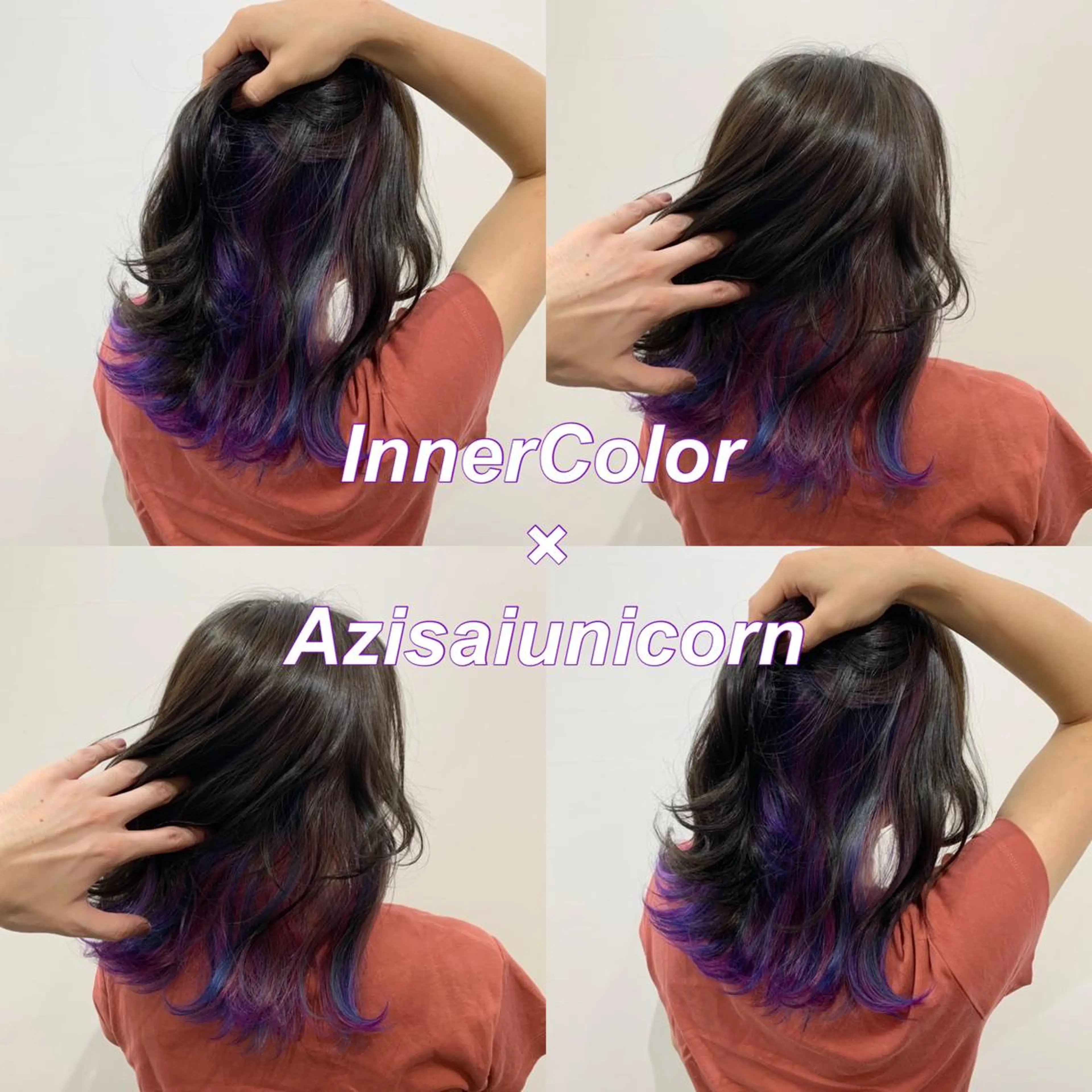 カラー インナーカラー ユニコーンカラー ヘアカラー 水戸/ブリーチカラー ♠️♠️會澤遼真のヘアスタイル