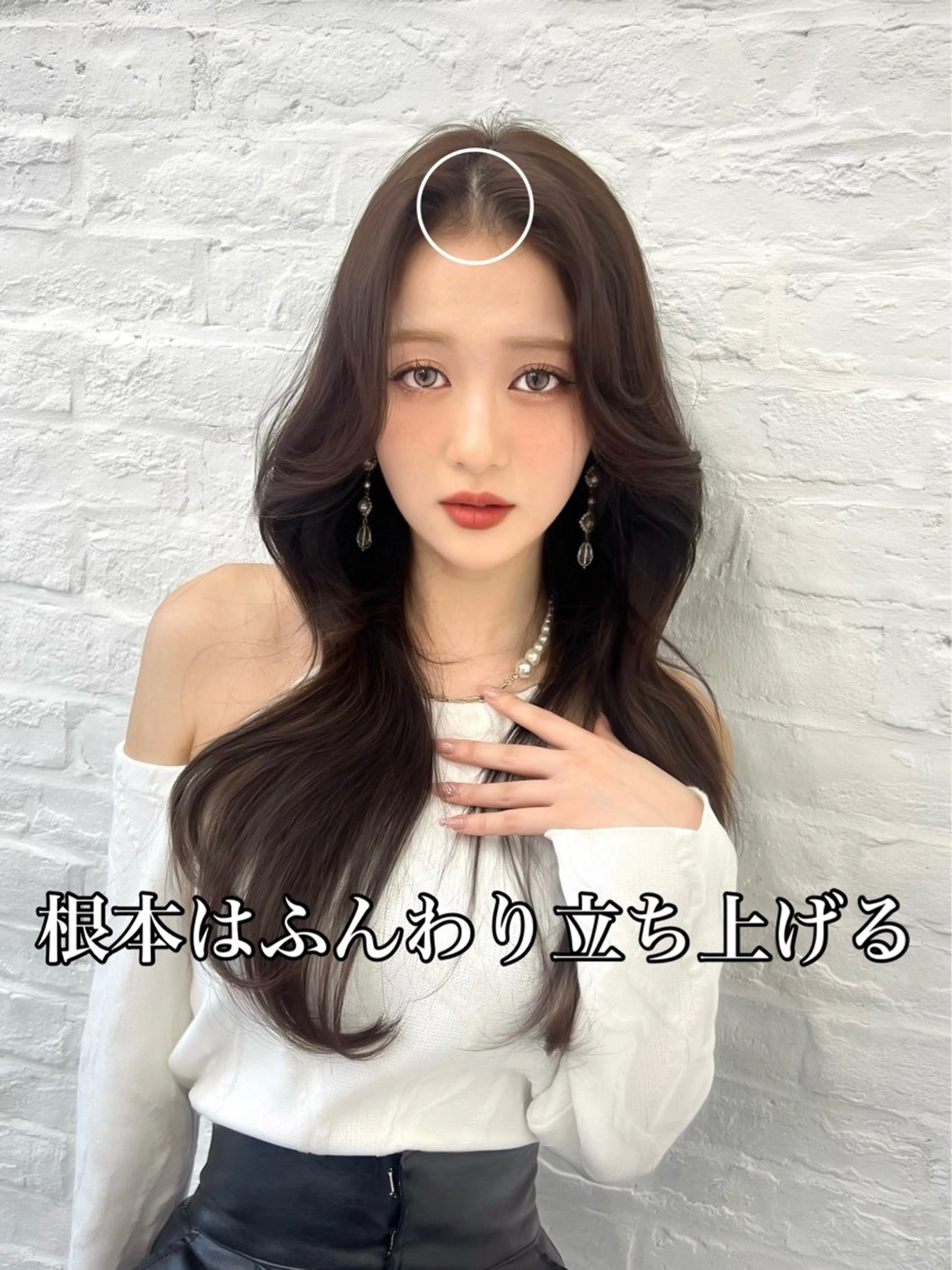 ロング 映える顔まわり/前髪 特化 💗 ユキマのヘアスタイル