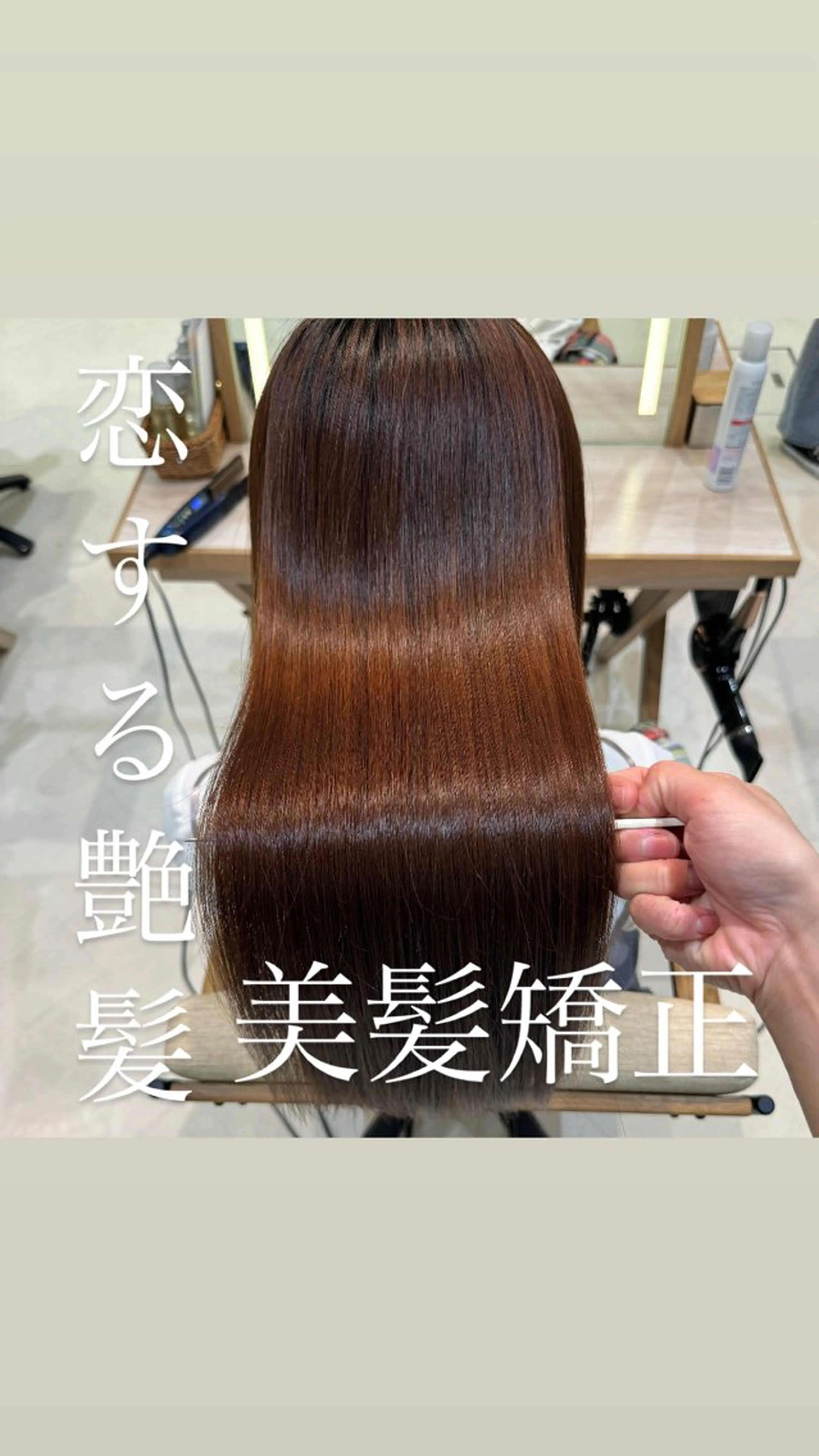 ロング パーマ 艶カラー/暖色カラー /透明感/ryutoのヘアスタイル