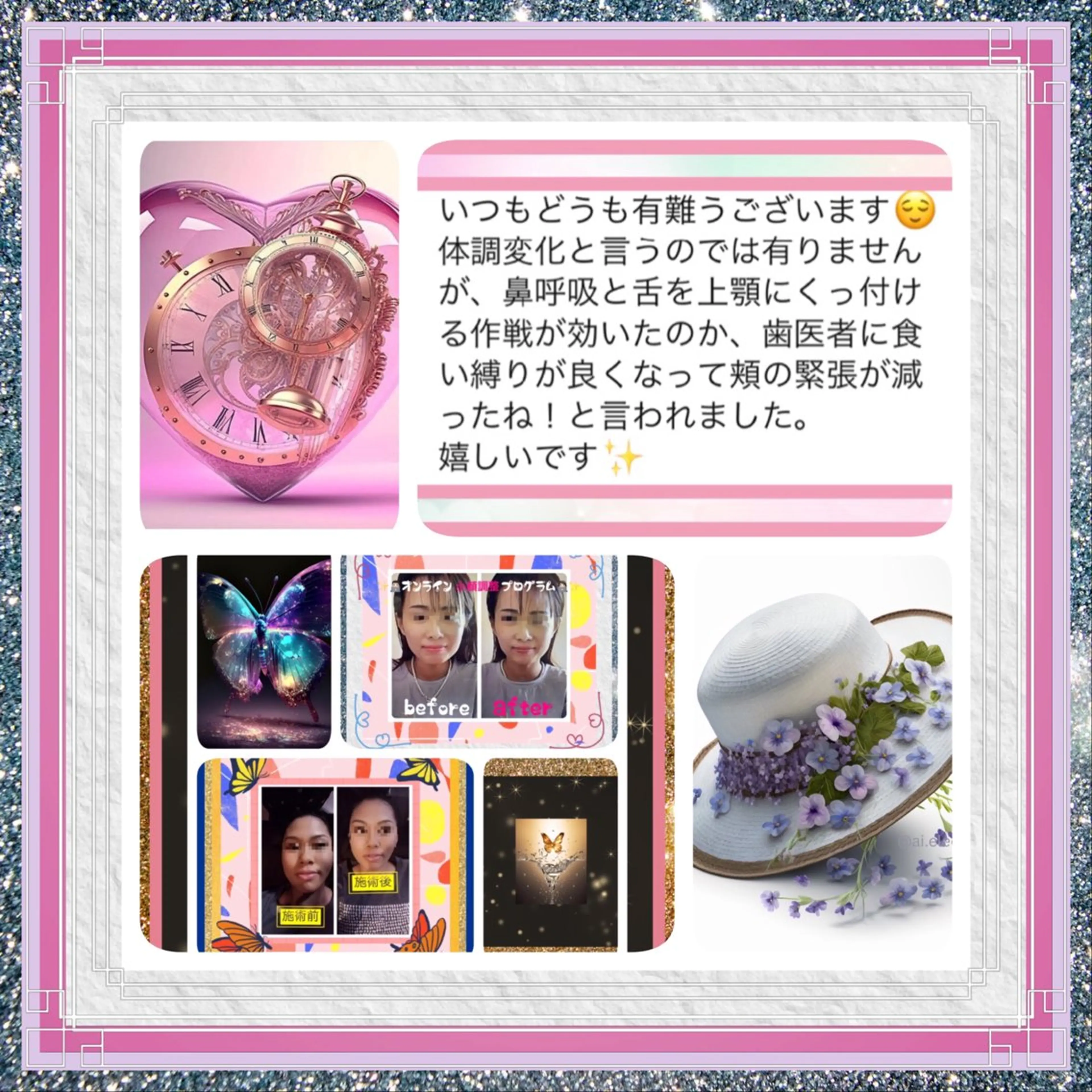 美容整体サロンMikie所属・小沼 美希恵のその他イメージ