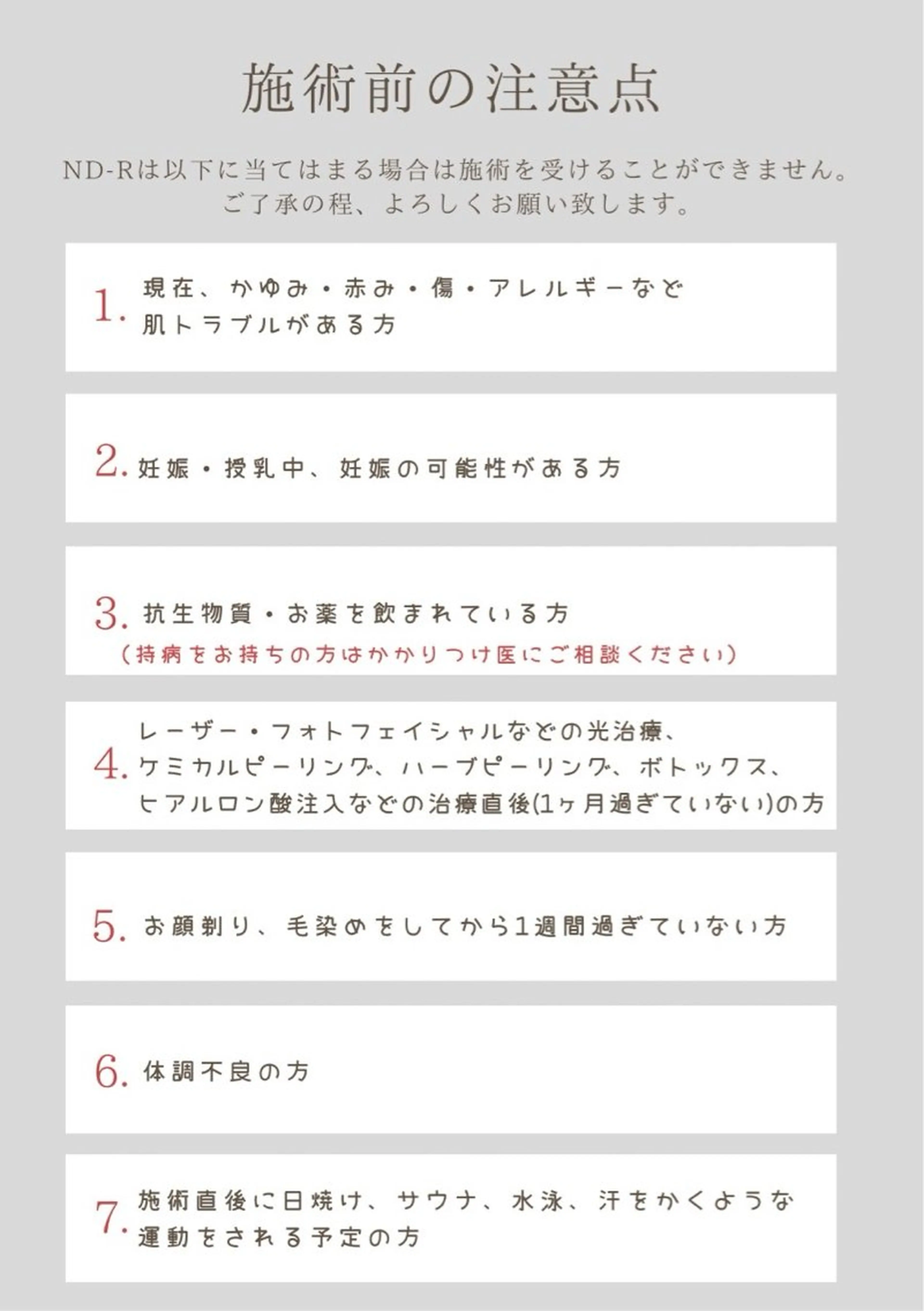 Charm ✿suzuのエステ・リラクイメージ