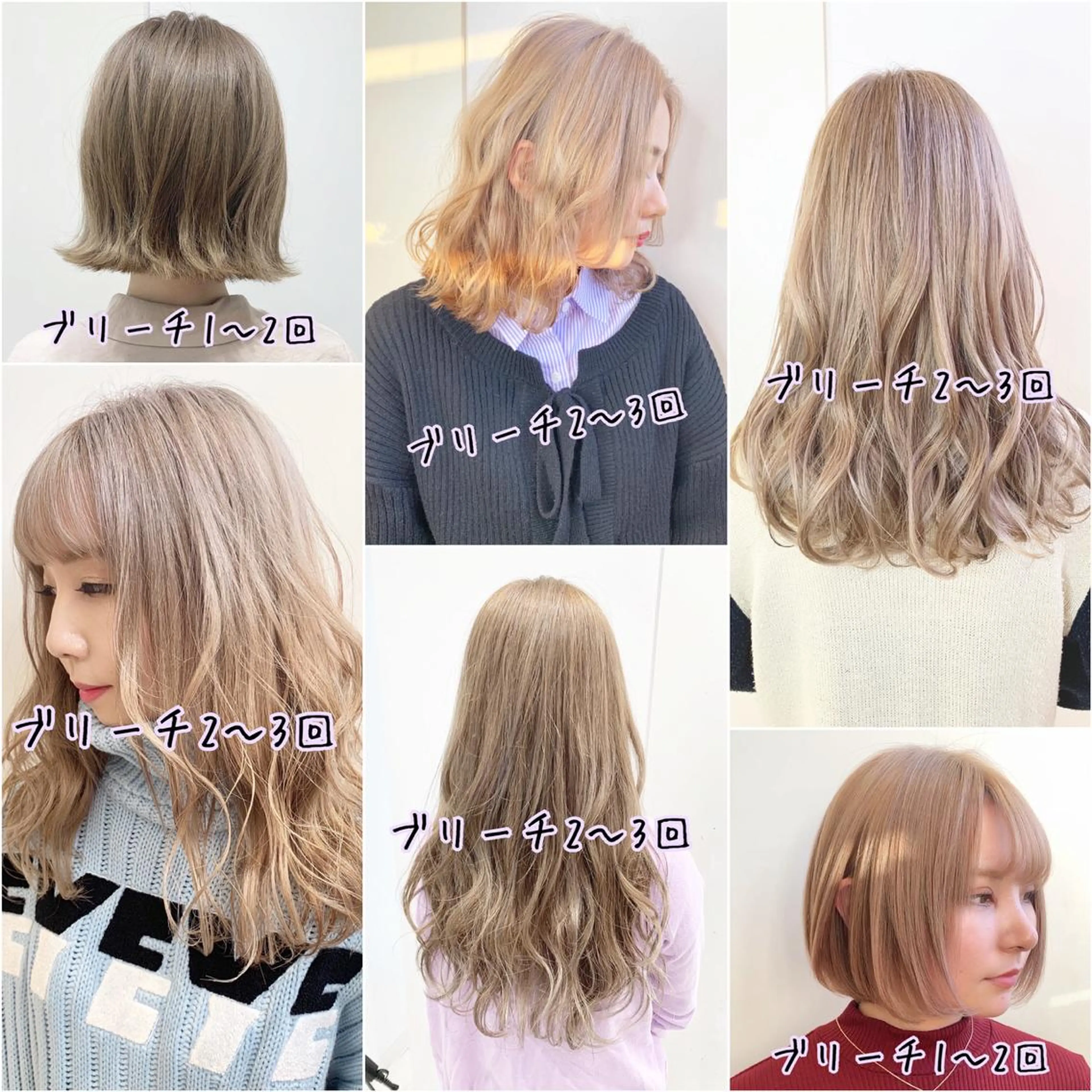 セミロング カラー ブリーチ ケアブリーチ ハイトーンカラー トリートメント カット ヘアカラー Le'a渋谷所属・インナーエクステ渋谷 🦋KAJIのヘアスタイル