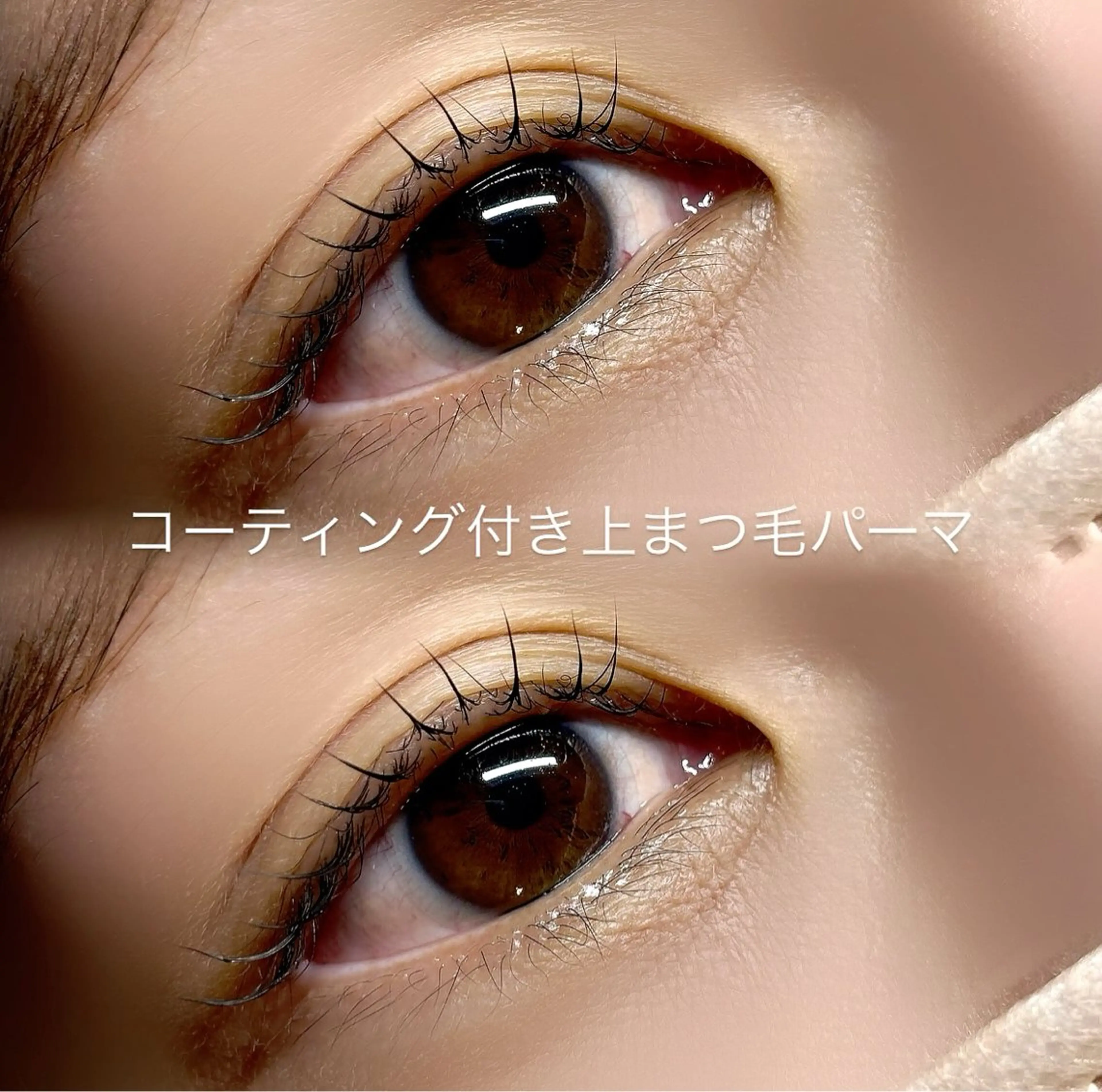 マツエク・マツパ マツパ AKl ꕤ︎︎·のマツエク・マツパデザイン