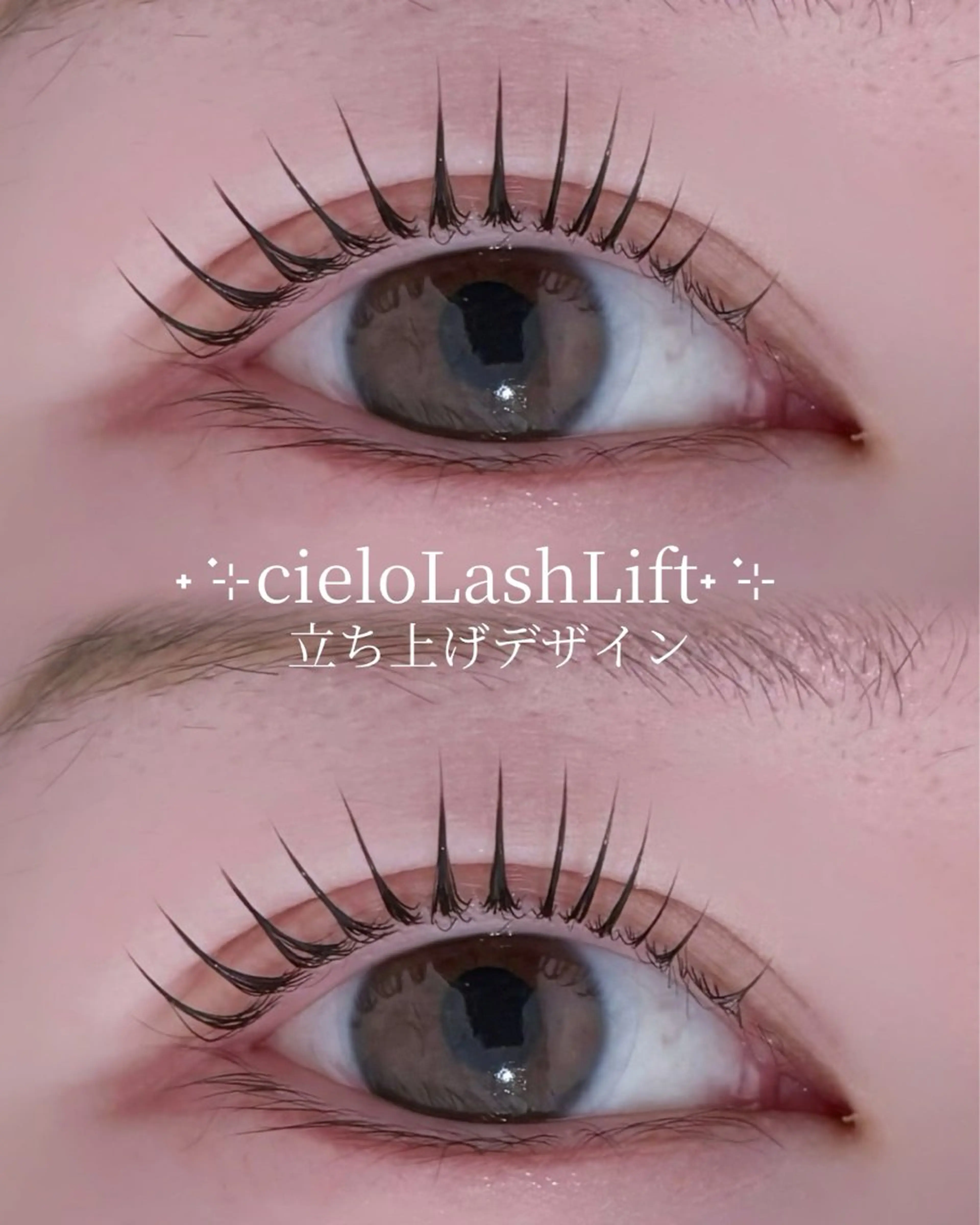 マツエク・マツパ マツパ cieloオアシス店 もかのマツエク・マツパデザイン