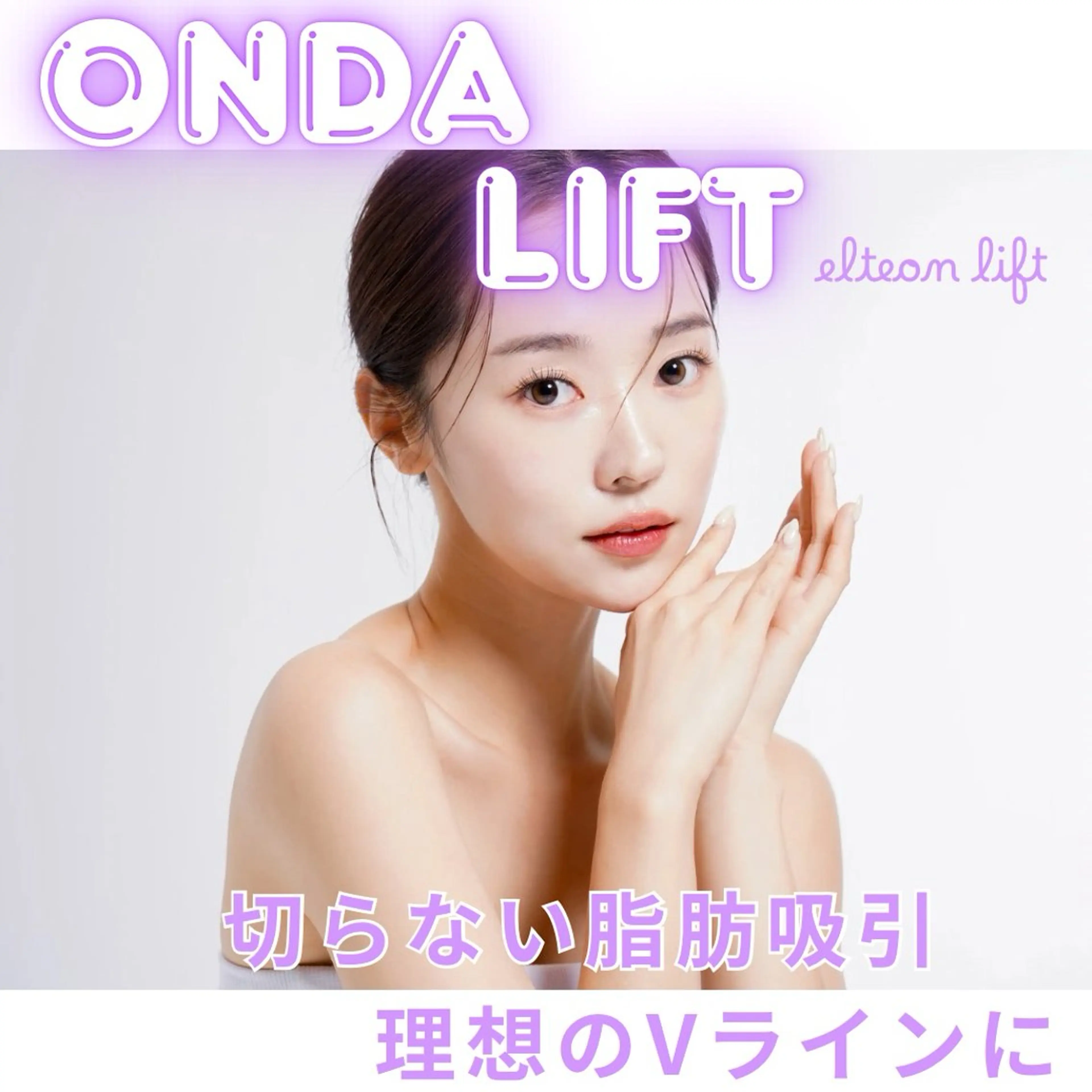 エステ LILY所属・KAORU .のエステ・リラクイメージ