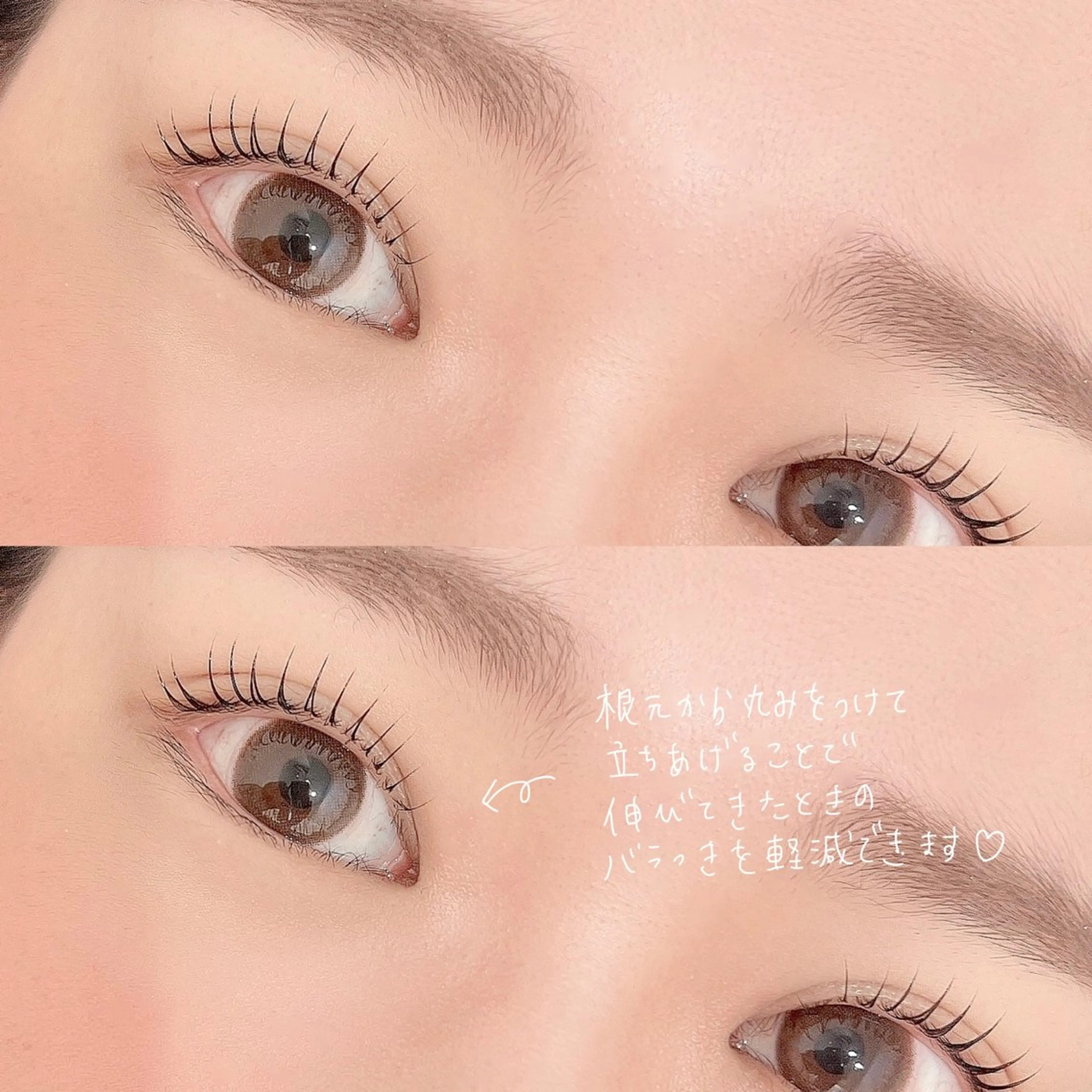 マツエク・マツパ Largo🌿 明治神宮前／表参道のマツエク・マツパデザイン