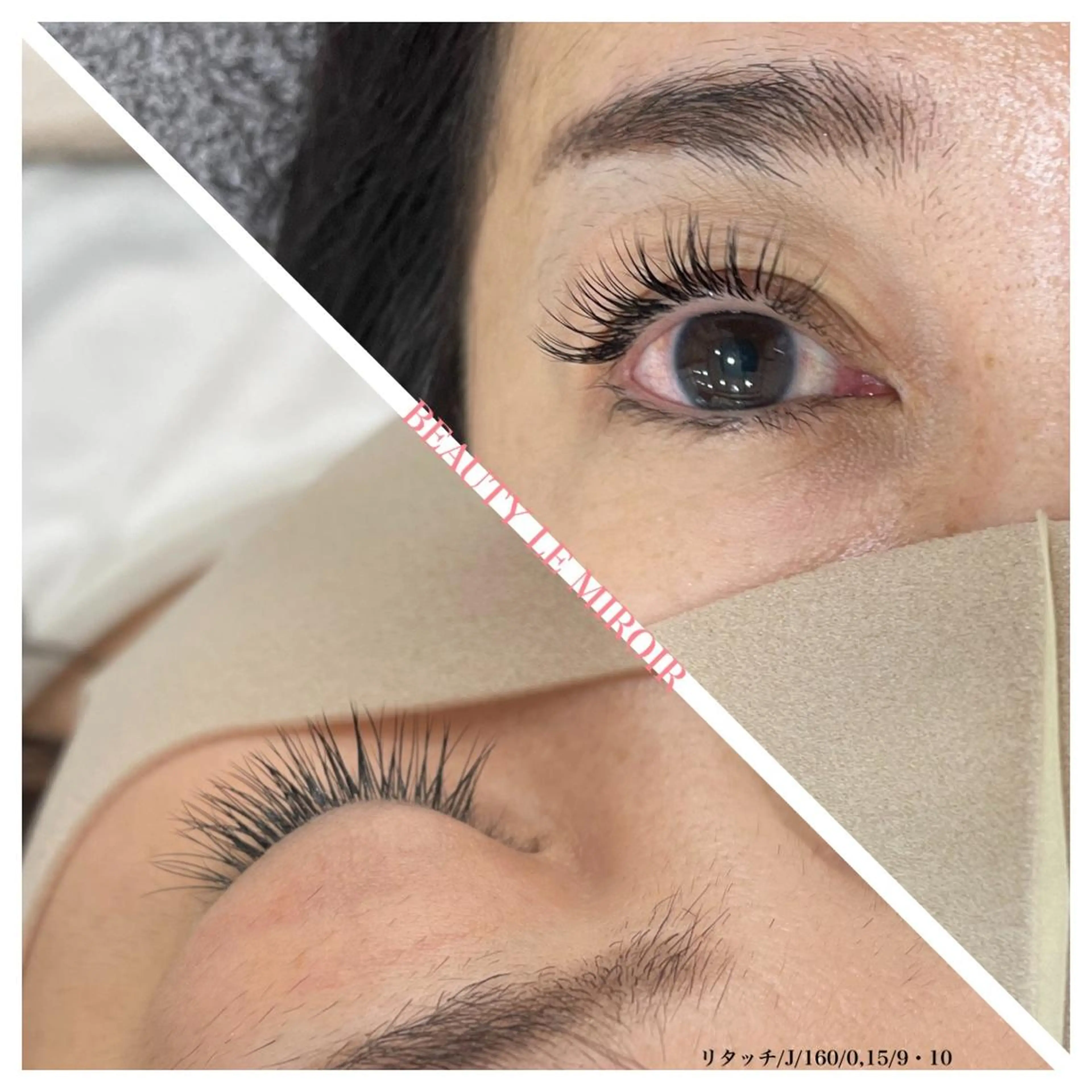 マツエク・マツパ ビューティー ミロワールのエステ・リラクイメージ