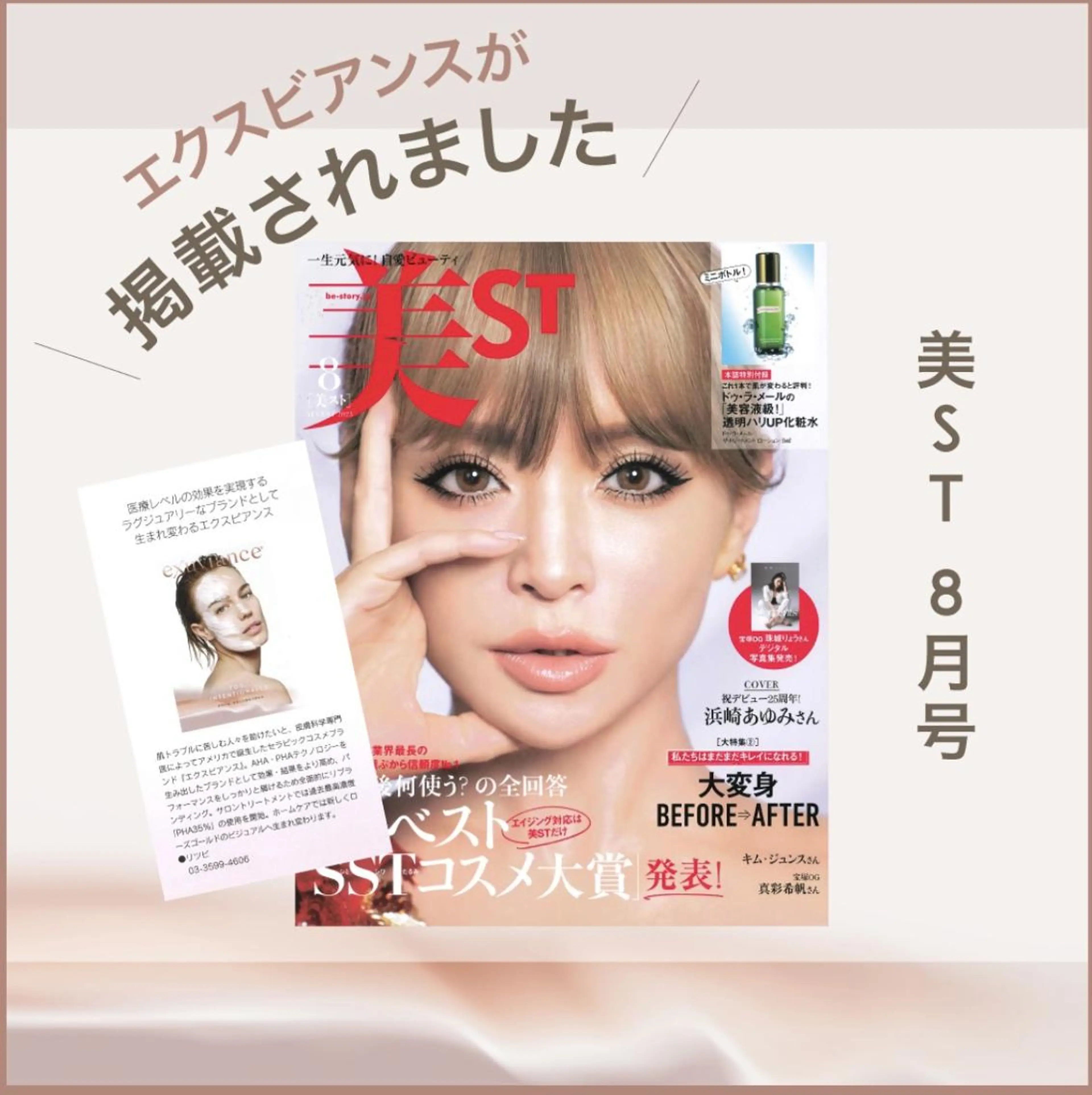 八木 浩子のエステ・リラクイメージ