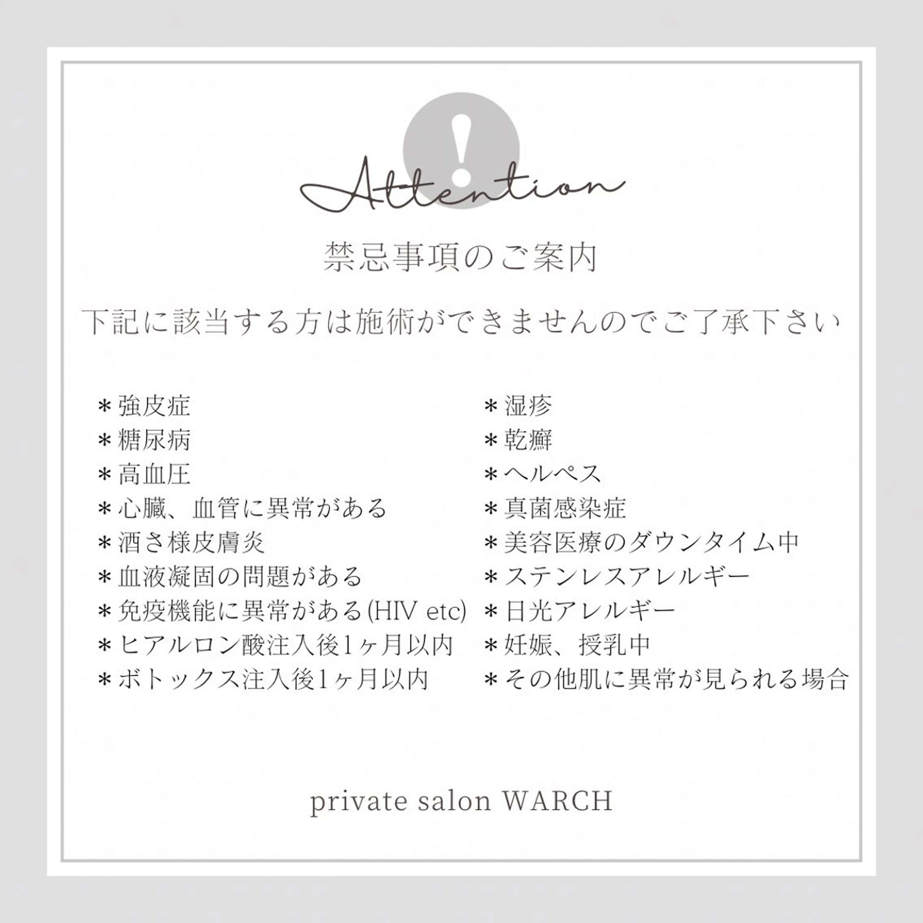 WARCH Marieのその他イメージ