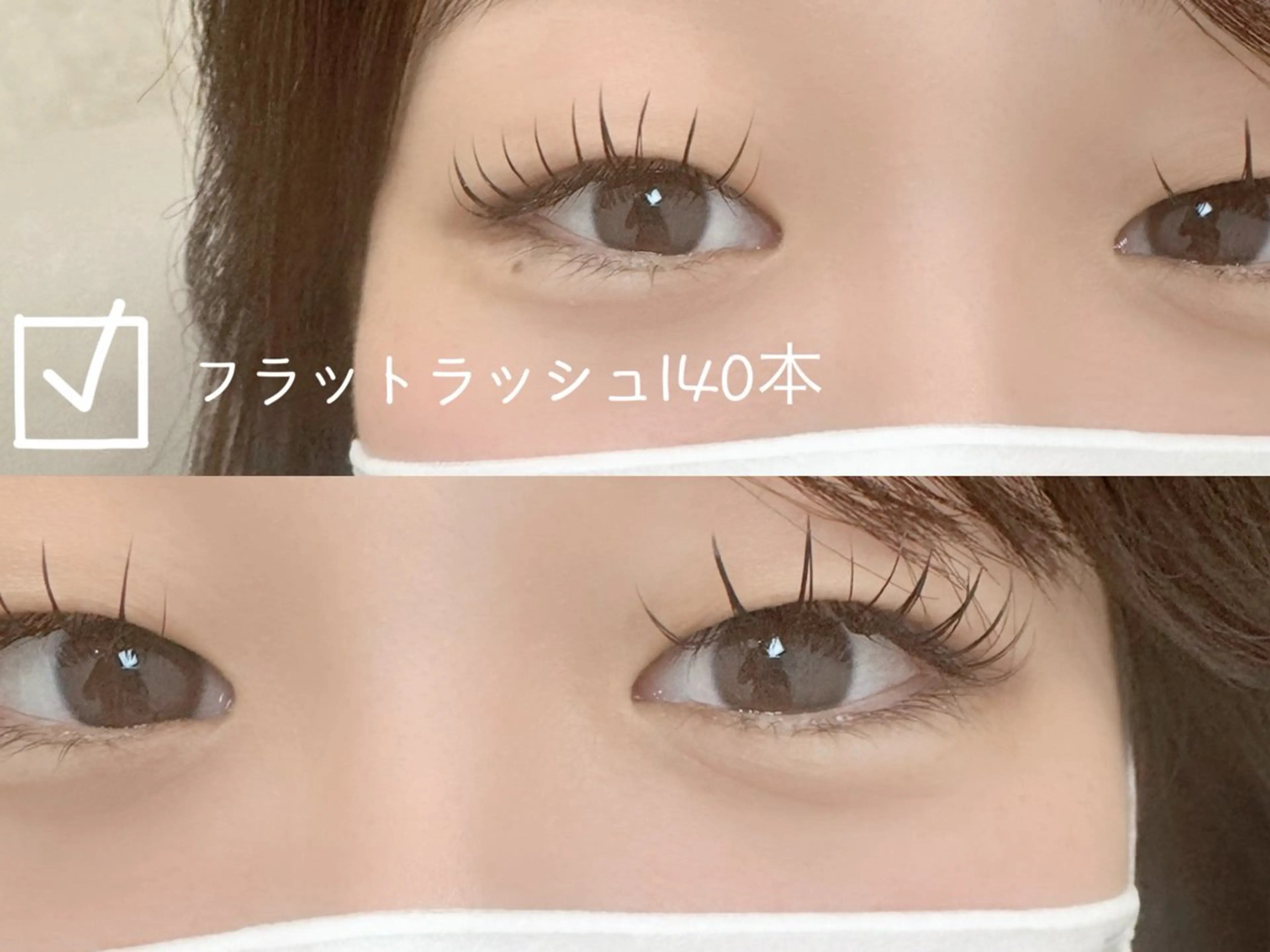 マツエク・マツパ マツエク arisa 【Tia浦和】のマツエク・マツパデザイン