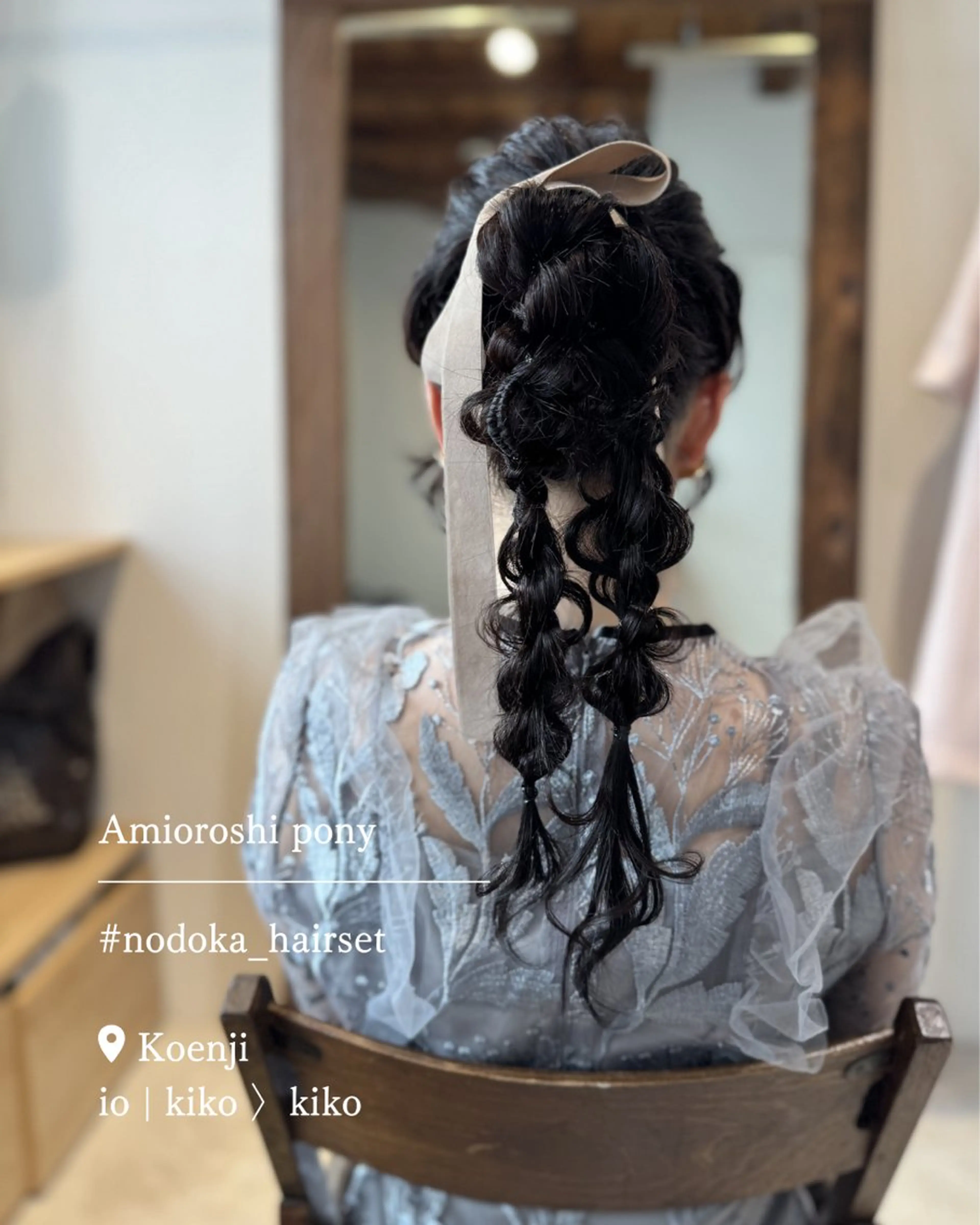 ロング ヘアアレンジ ヘアセット お呼ばれセット🕊️ 高円寺/太田和のヘアスタイル