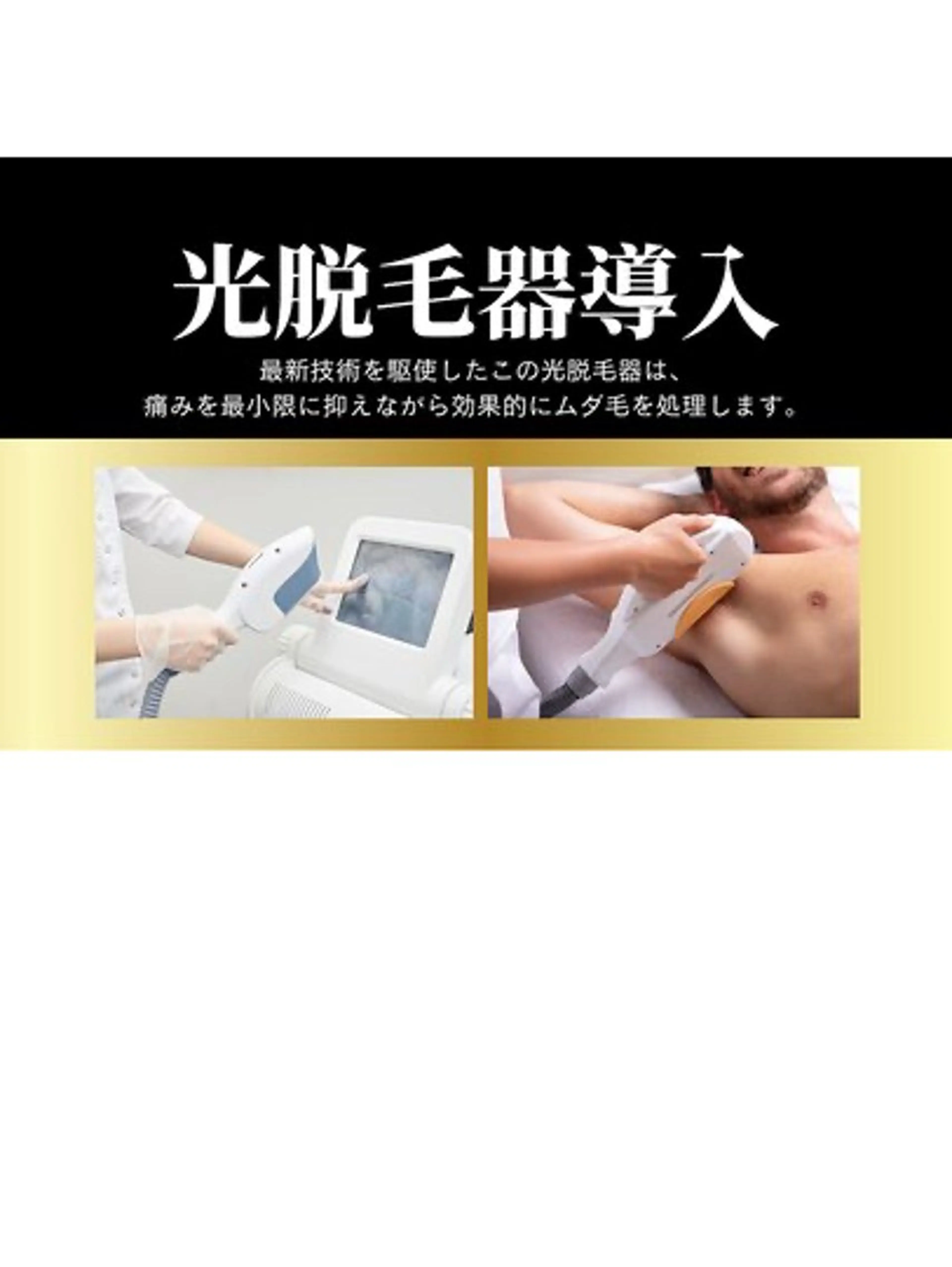 鈴木 茜のエステ・リラクイメージ