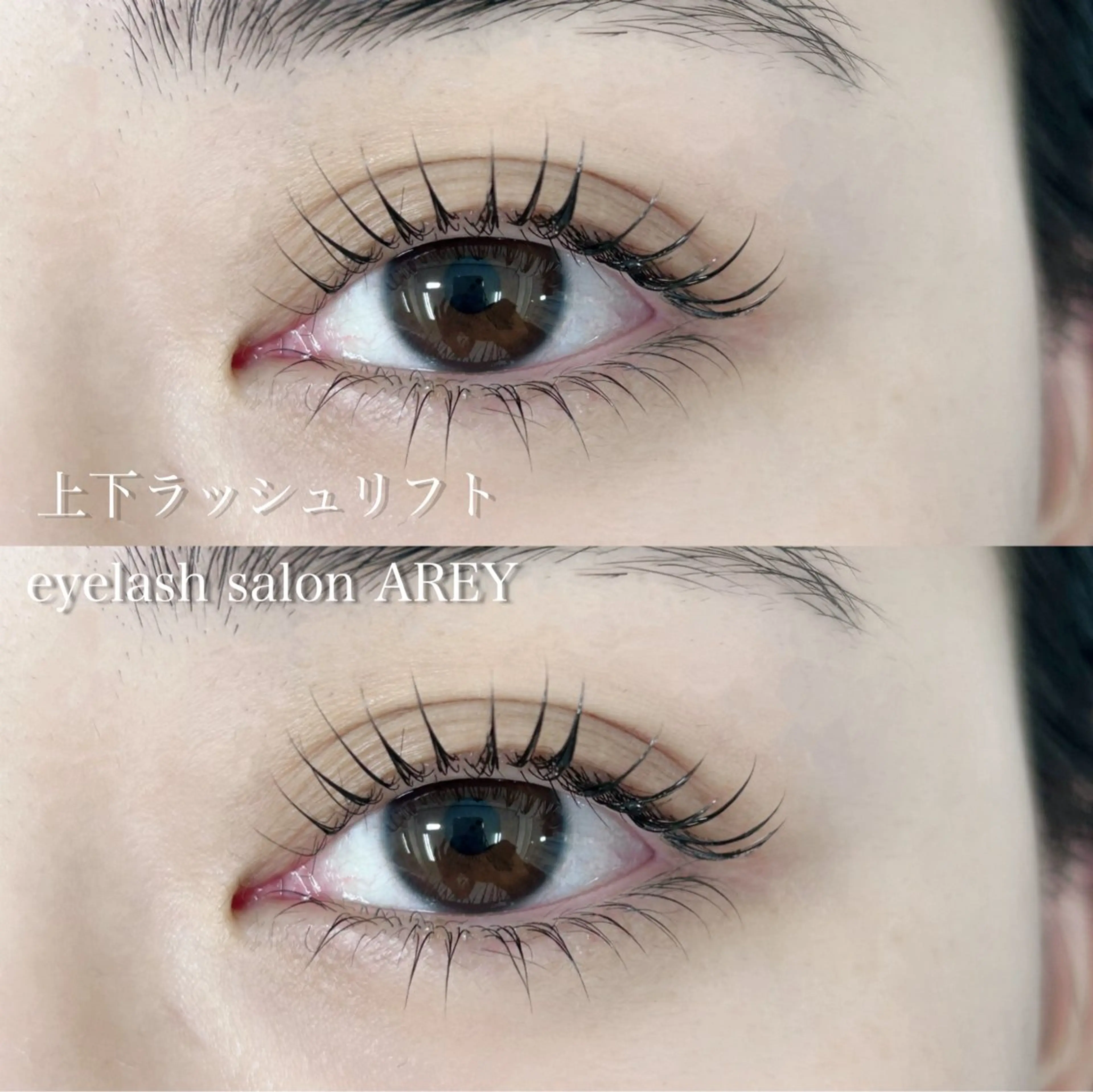マツエク・マツパ eyelashsalonAREY所属・こばやし りなの眉毛・アイブロウイメージ