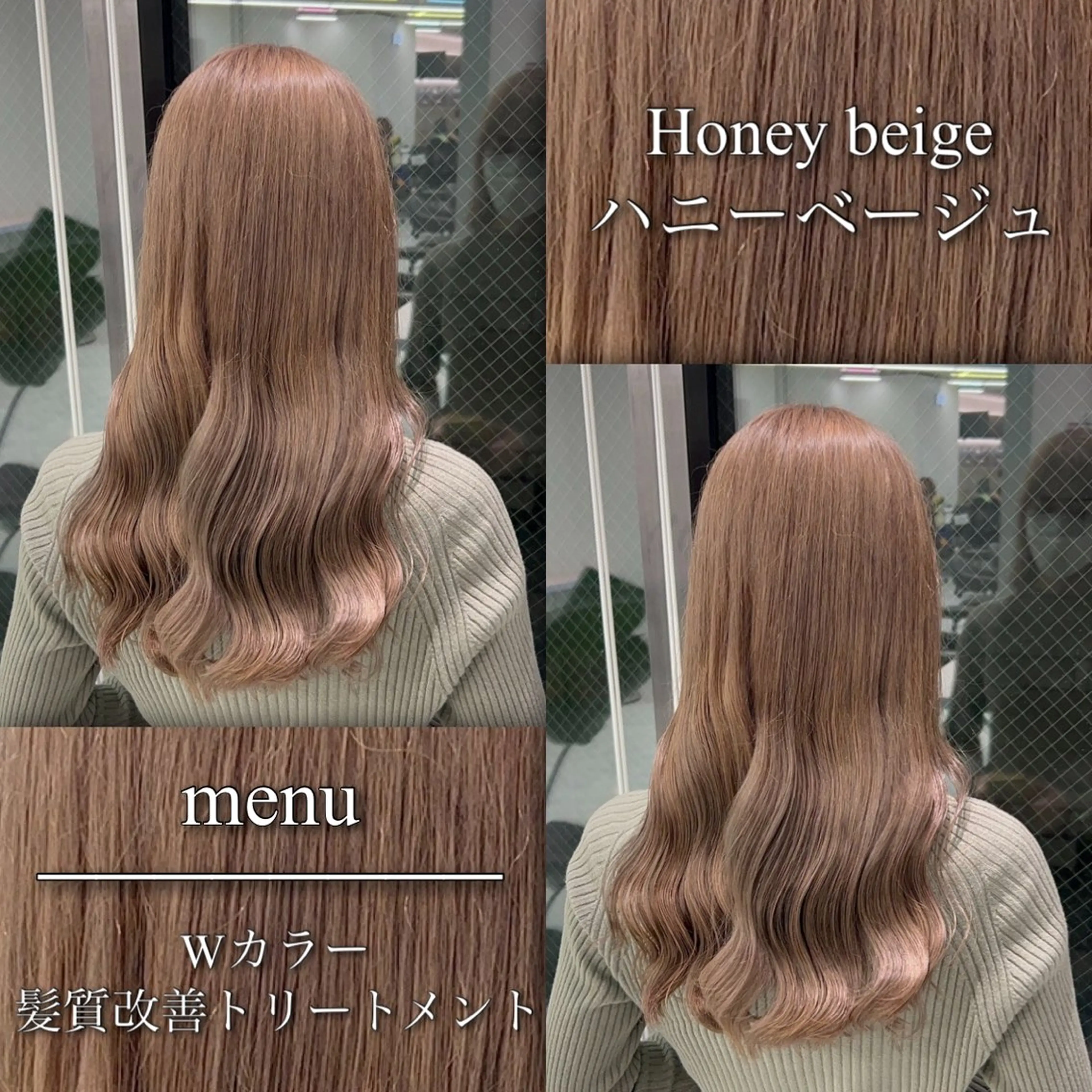 ロング カラー ヘアアレンジ ヘアカラー トリートメント ブリーチなしの達人 🇰🇷KAITOのヘアスタイル