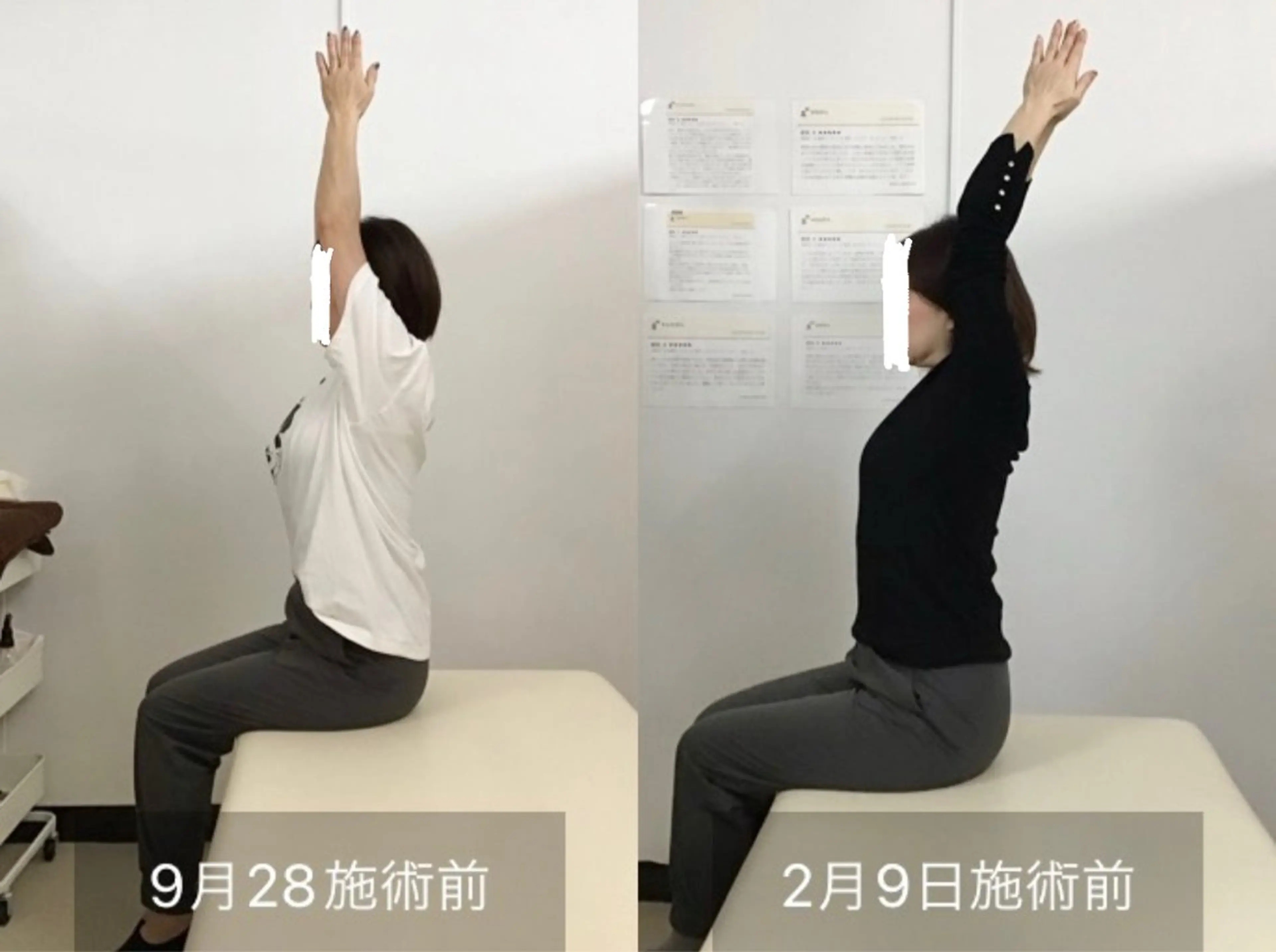 リラク NAORU整体 国分寺院のその他イメージ