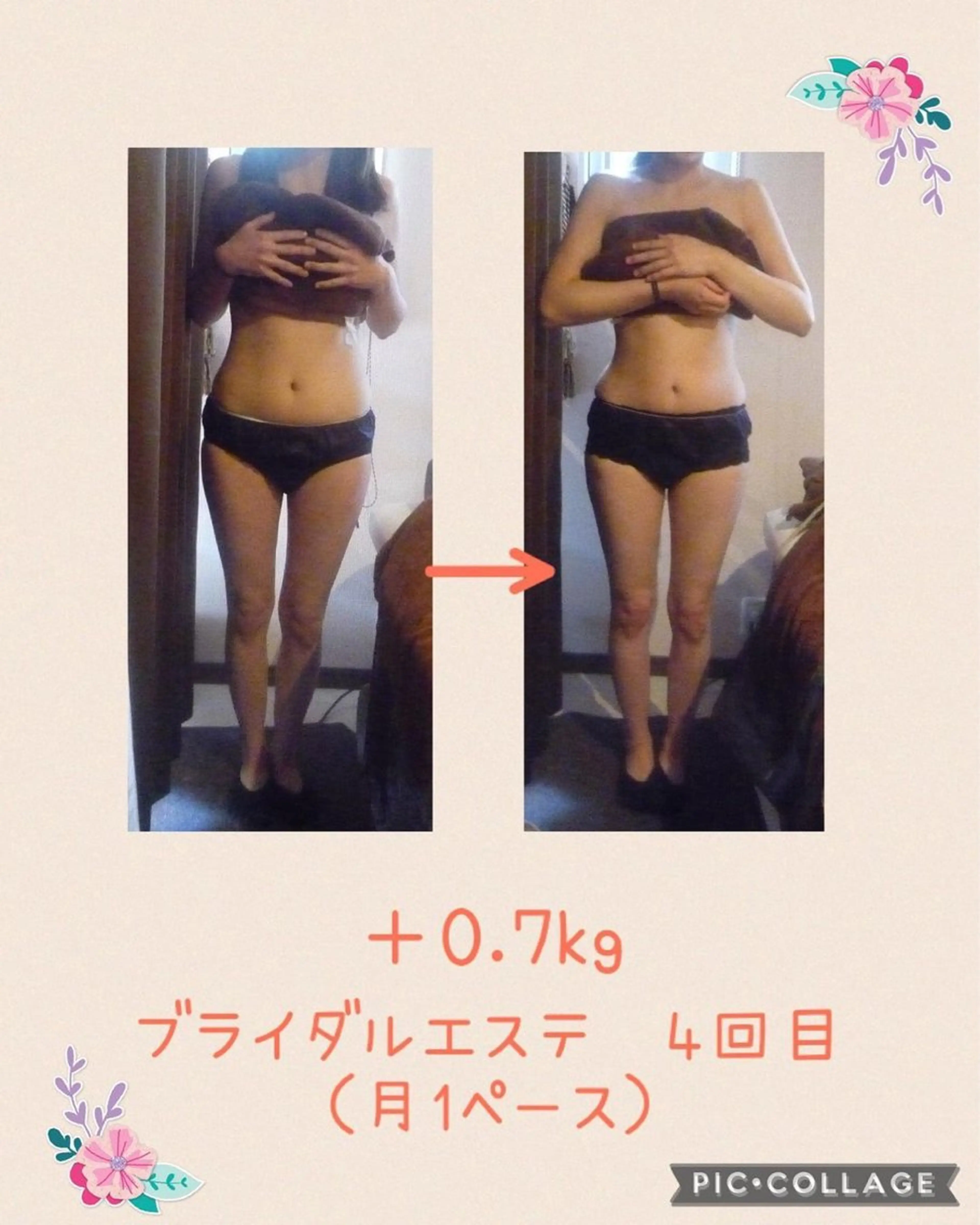 【お試し】ブライダルエステ​〜​上半身集中➕お顔・お首元ホワイトニングフェイシャル​〜​（100分）✨肩甲骨矯正付き✨の写真