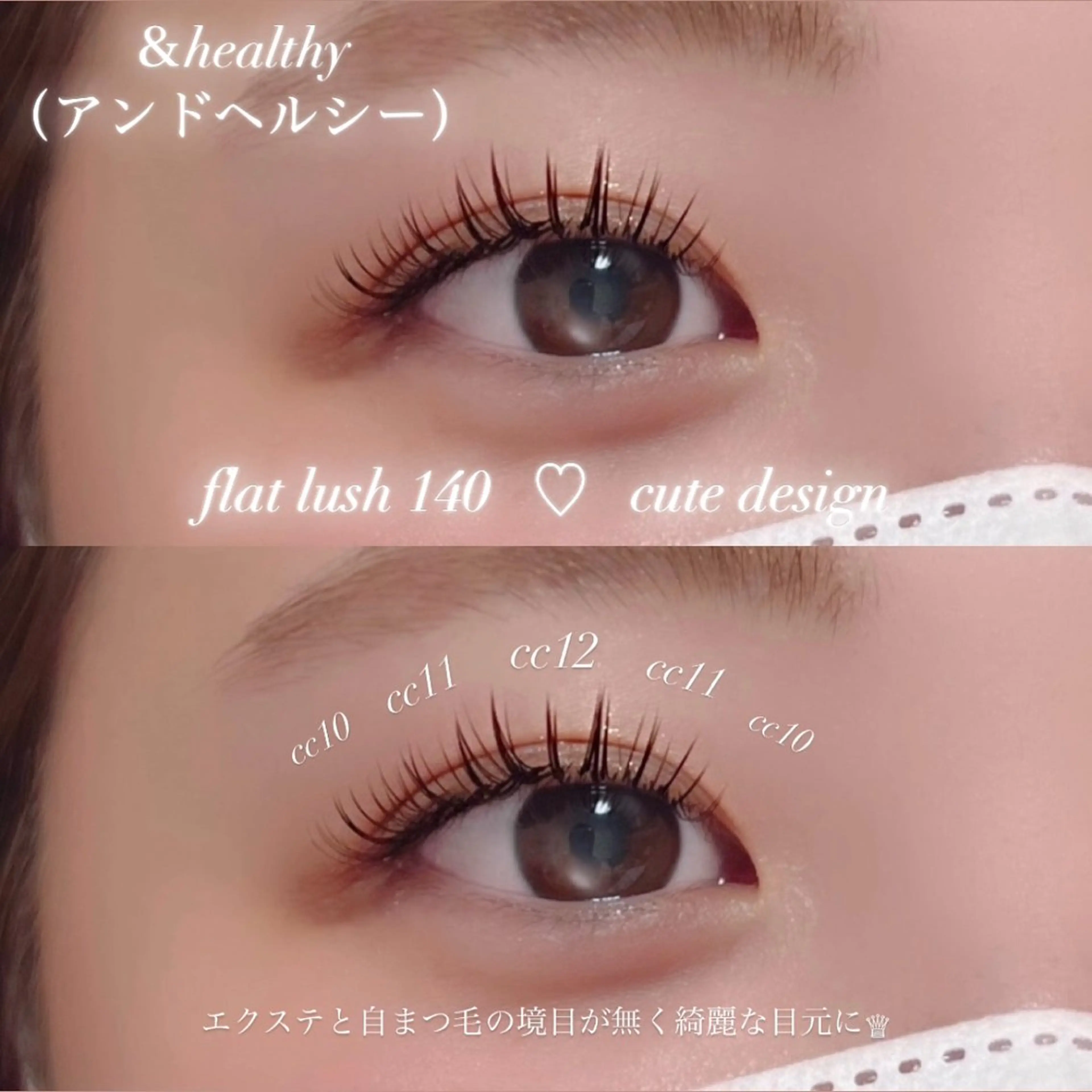 マツエク・マツパ マツエク MOOR／ nanamiのマツエク・マツパデザイン