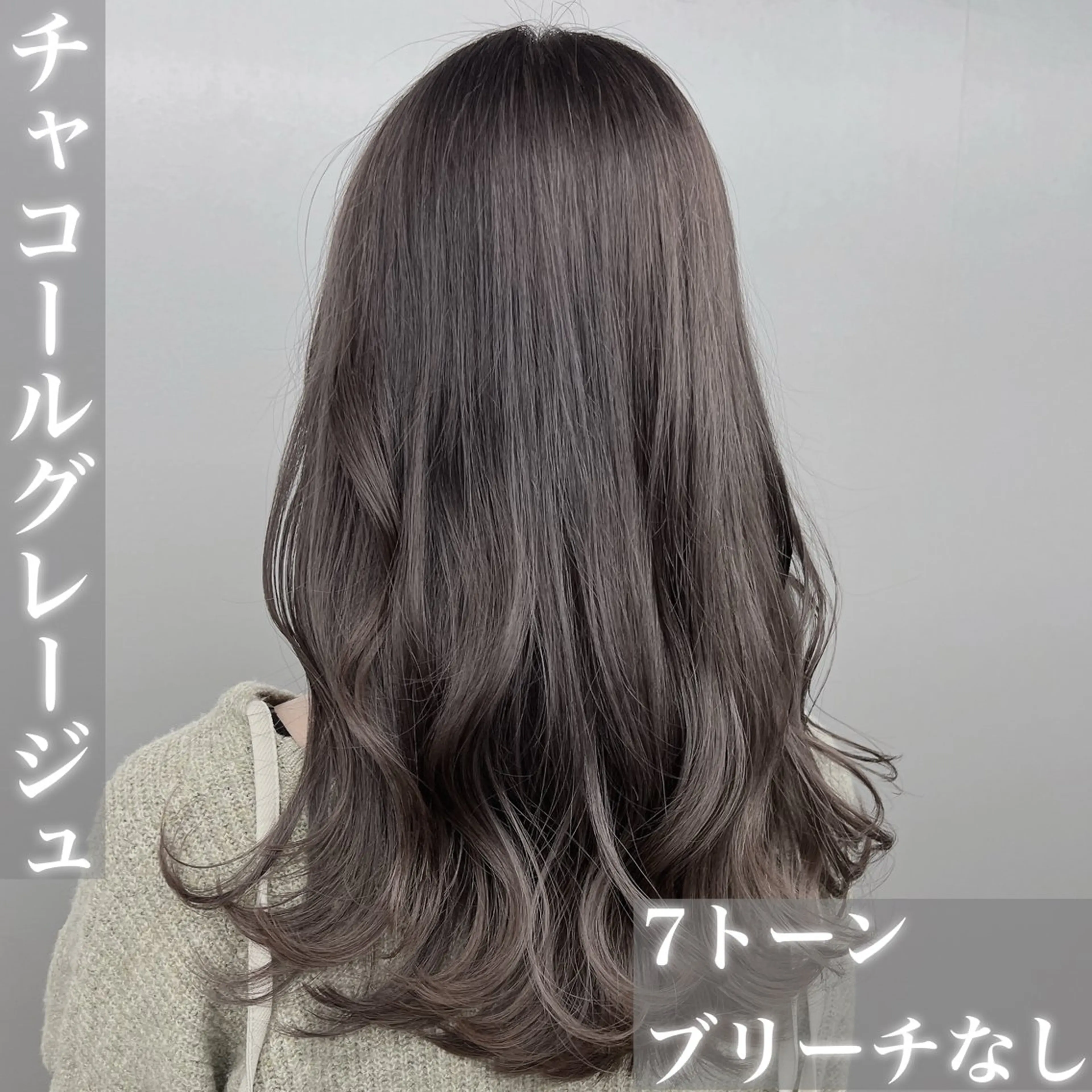 ロング カラー 透明感カラー グレージュ/あいのヘアスタイル