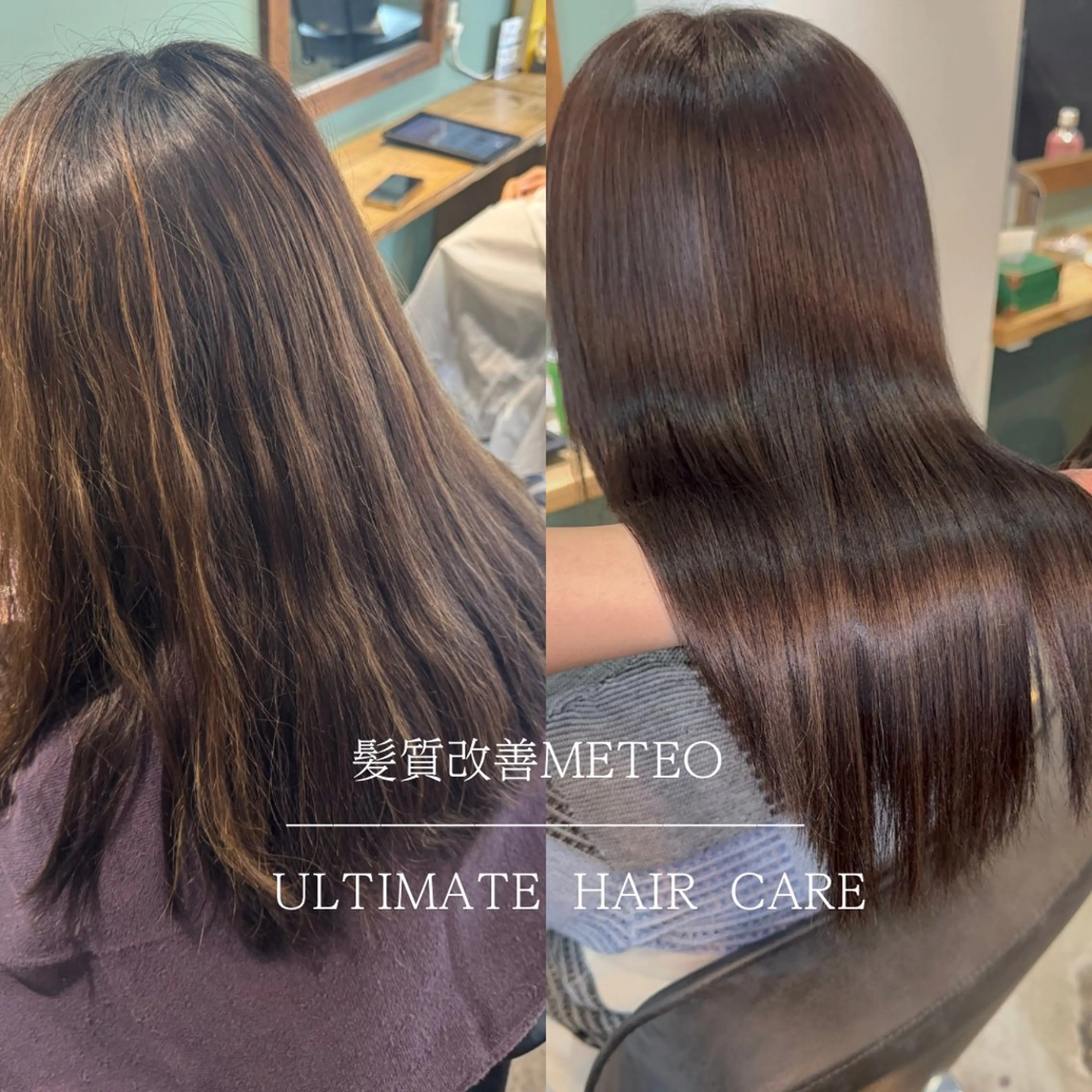 セミロング 髪質改善 カット ヘアカラー 縮毛矯正 トリートメント 髪質改善/美髪矯正/ ハッシュカット/韓国のヘアスタイル