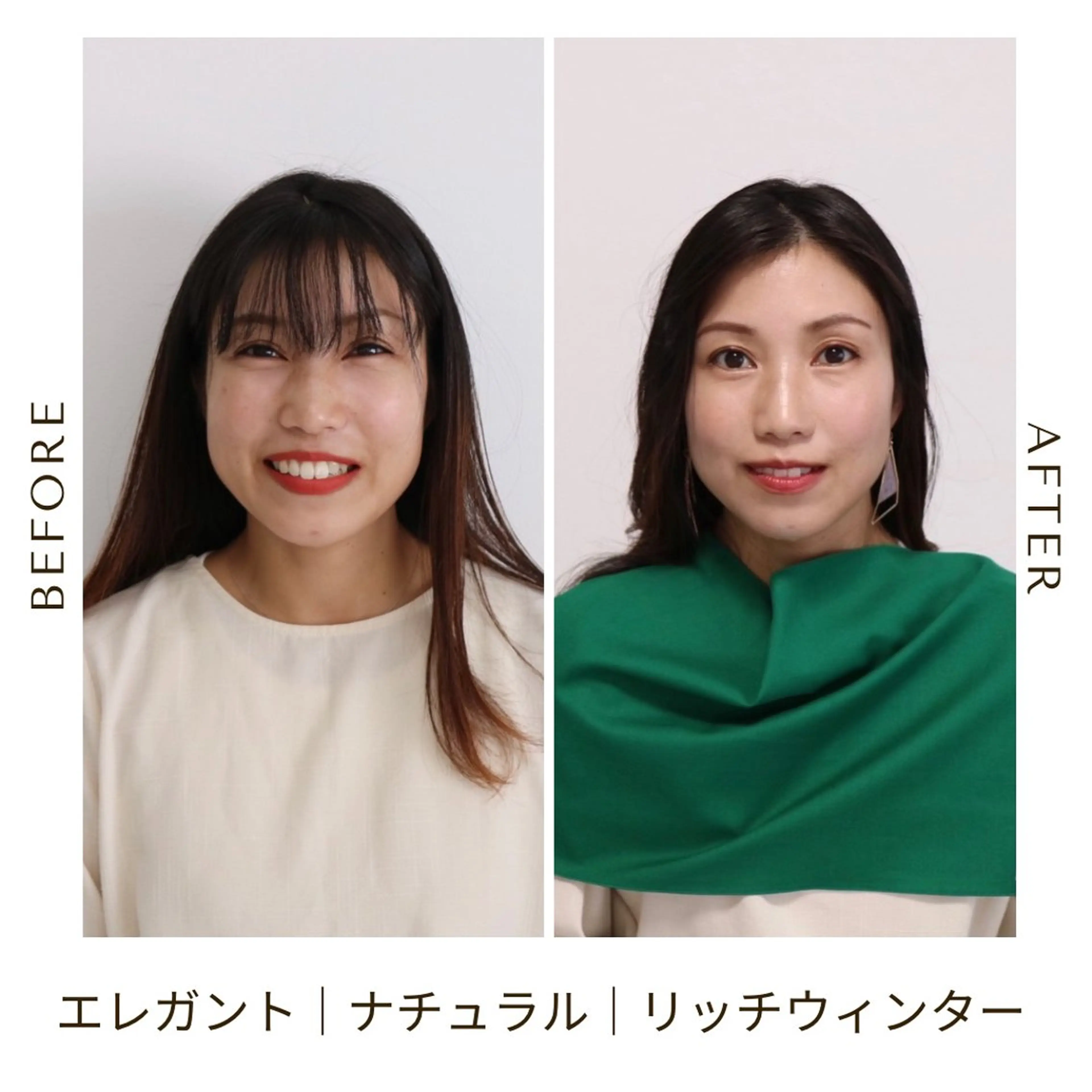 パーソナルカラー診断 骨格診断 顔タイプ診断 Surely シュアリーのその他イメージ