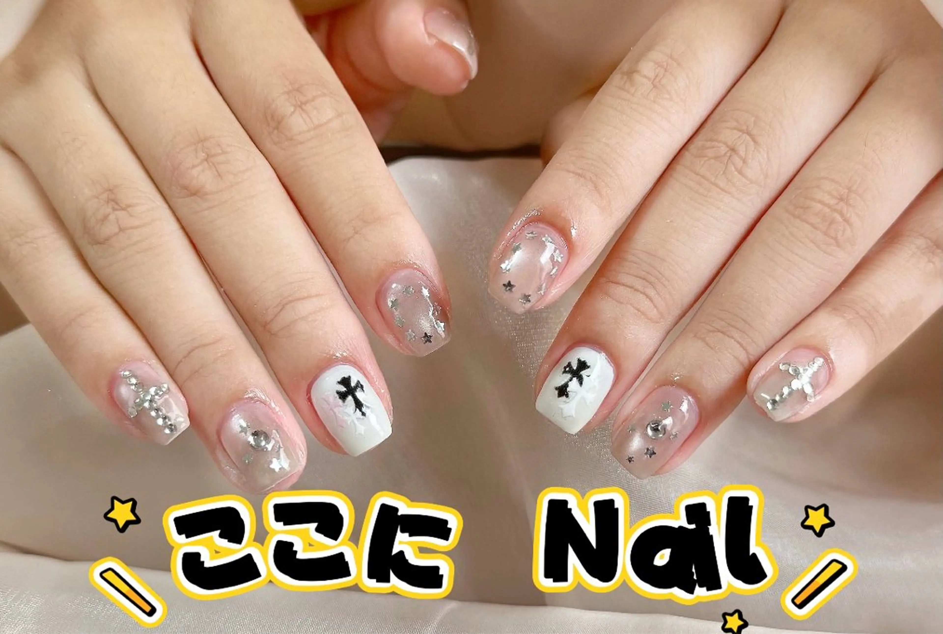 ネイル ここに ネイルサロンのネイルデザイン