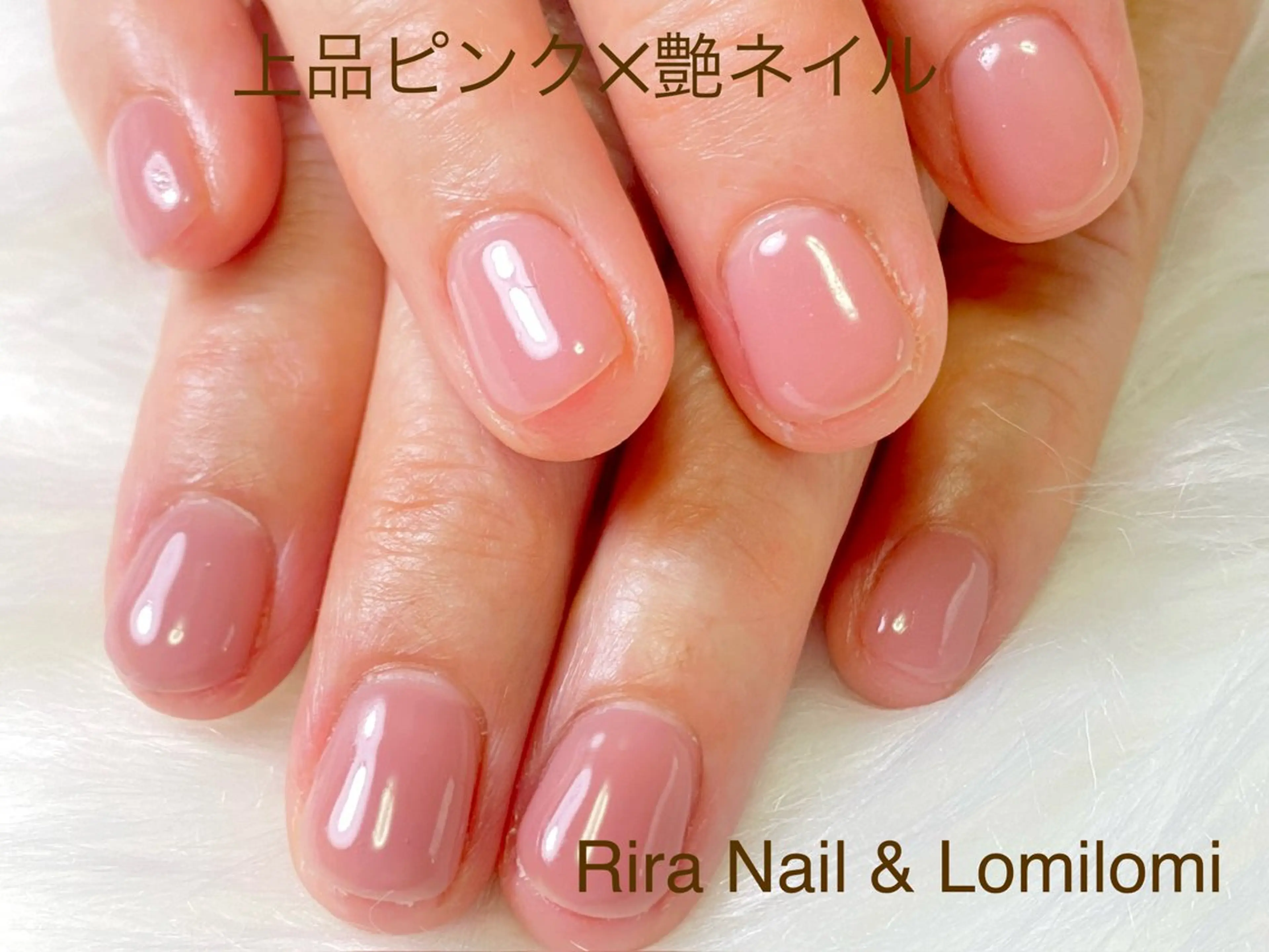 ネイル ジェルネイル ワンカラーネイル ハンドネイル リラネイル所属・福田 美代子のネイルデザイン