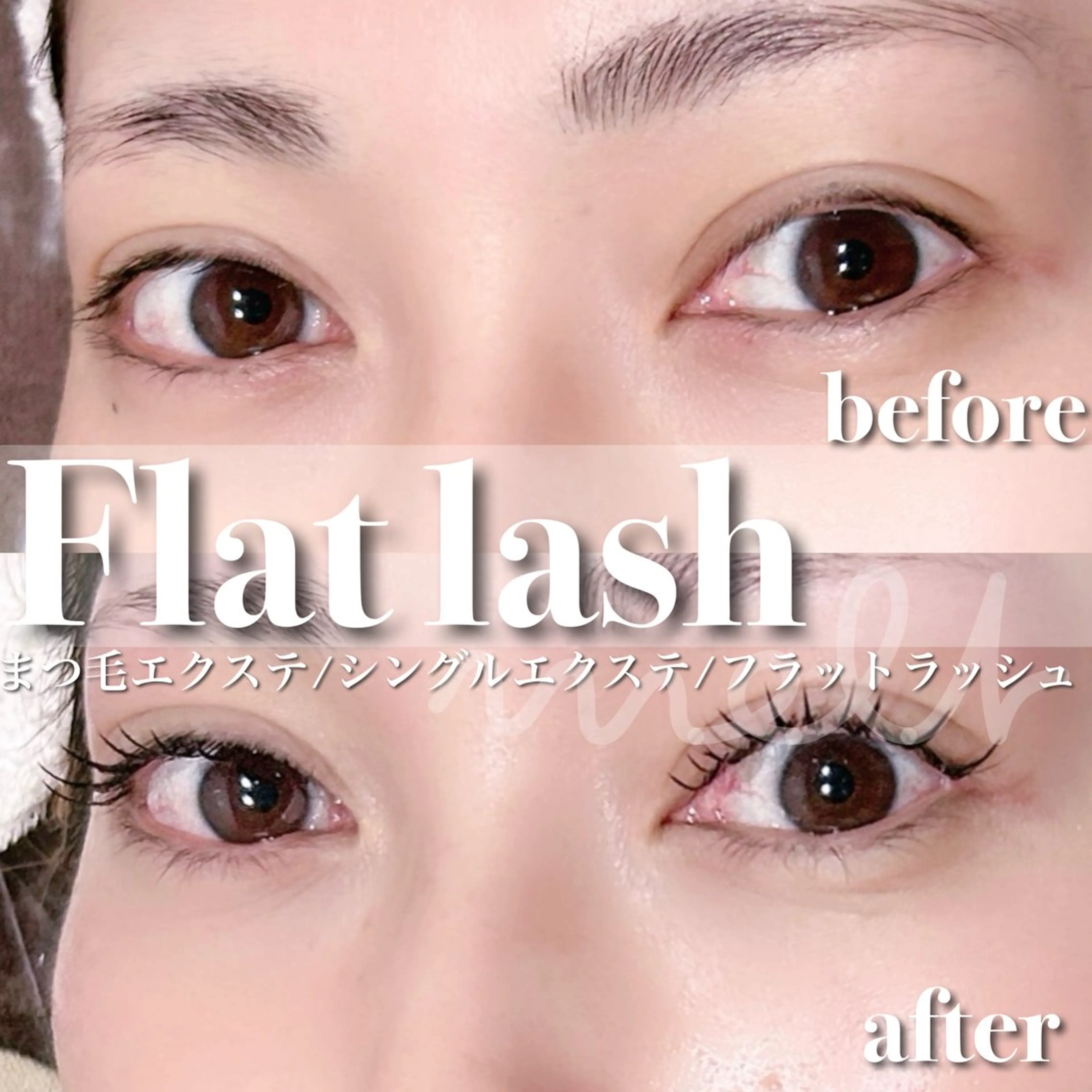 マツエク・マツパ C. Lのマツエク・マツパデザイン