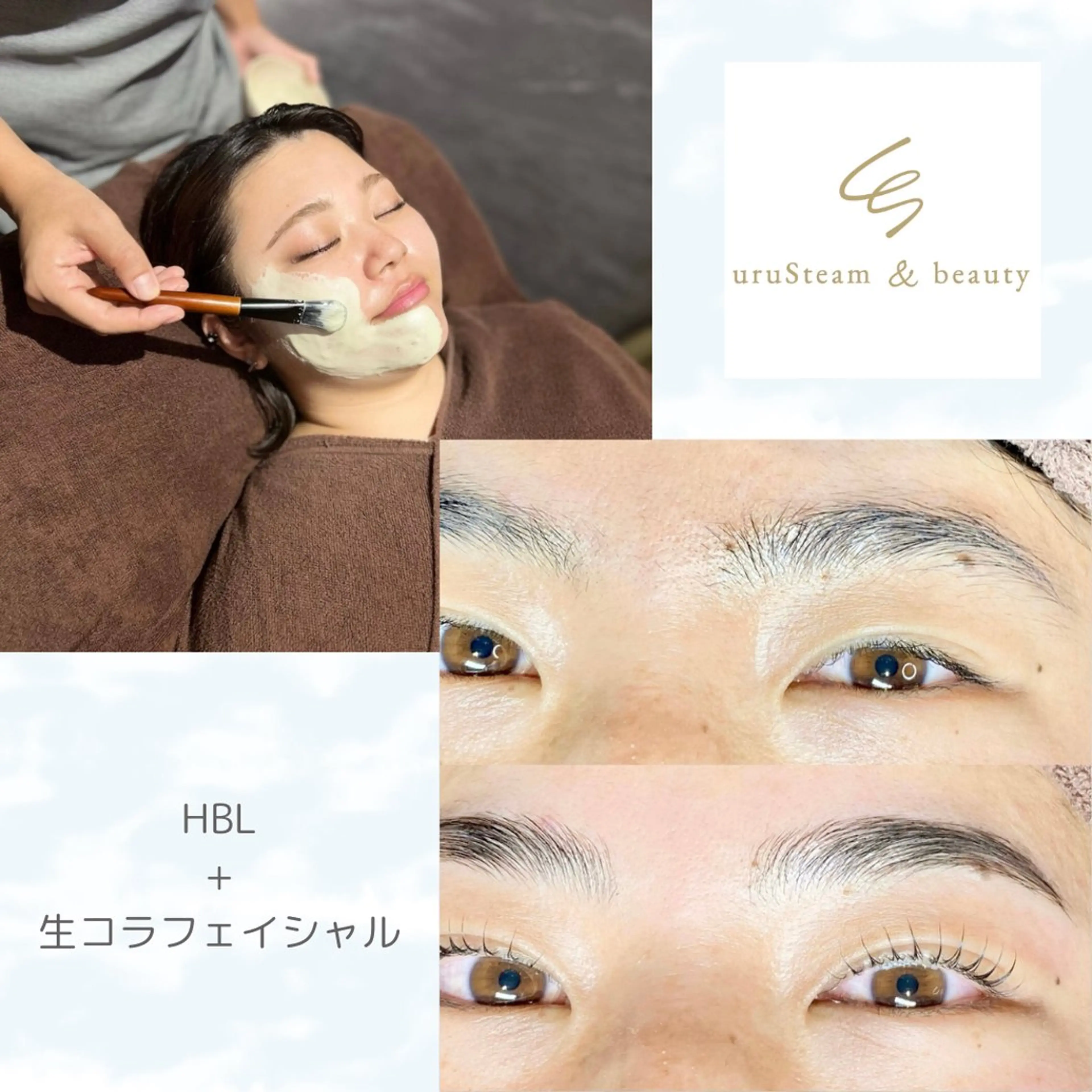 💖ハリウッドブロウリフト➕🫧スキンケア診断つきフェイシャル🫧の写真