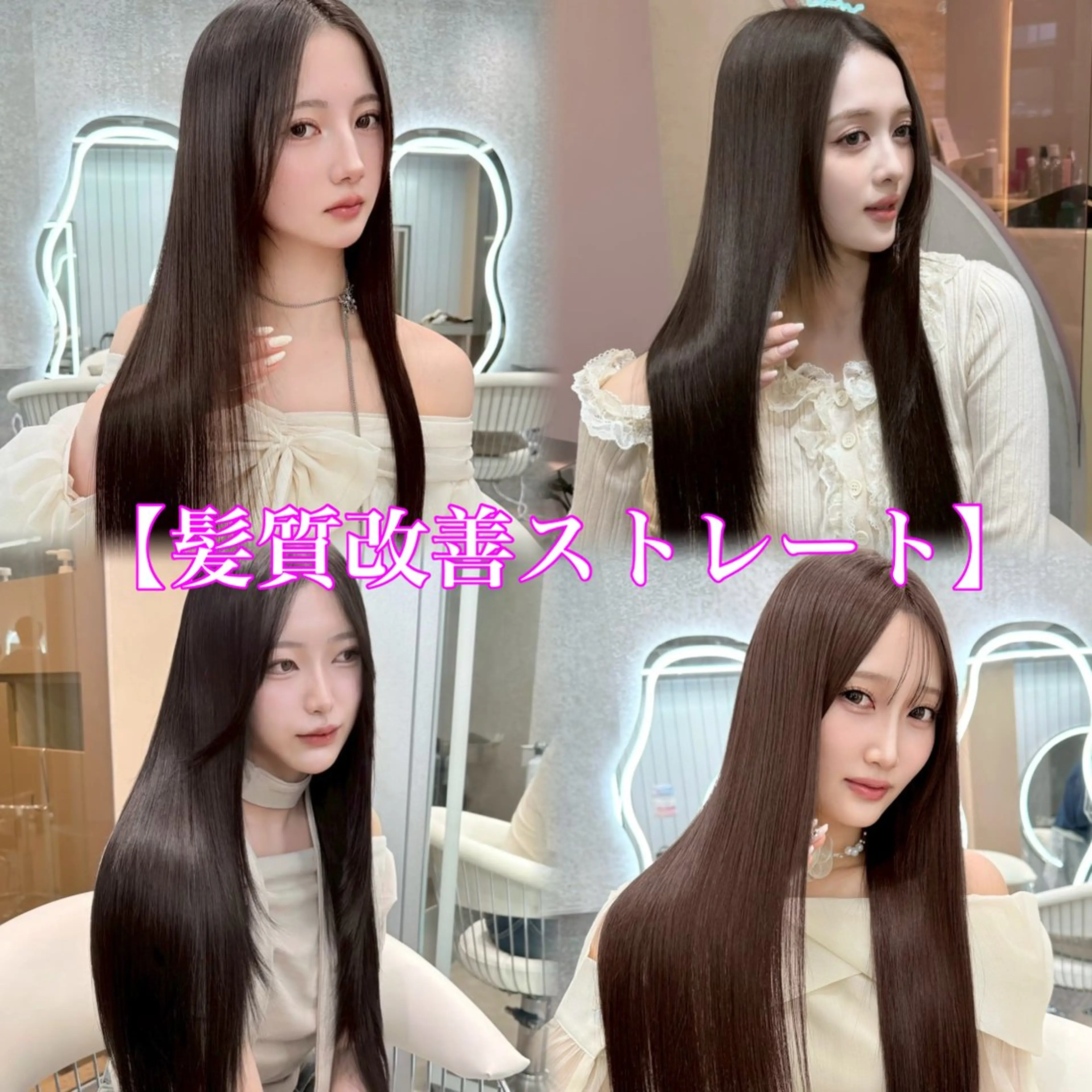 ロング カラー ヘアアレンジ ブリーチ 透明感カラー 髪質改善 カット ヘアカラー 縮毛矯正 トリートメント 大宮/縮毛矯正/ レイヤー/吉田光佑のヘアスタイル