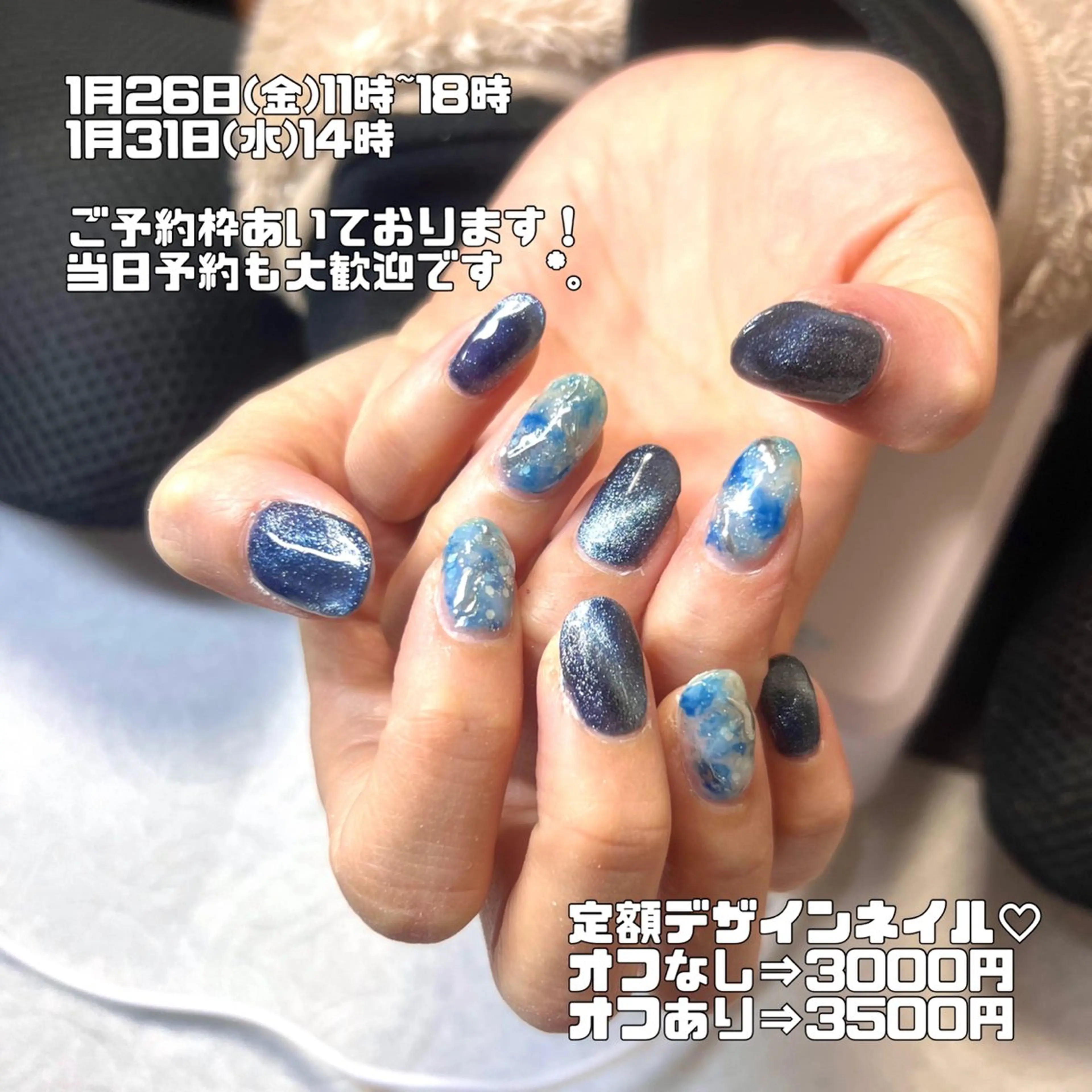 ネイル やつや ももかのネイルデザイン