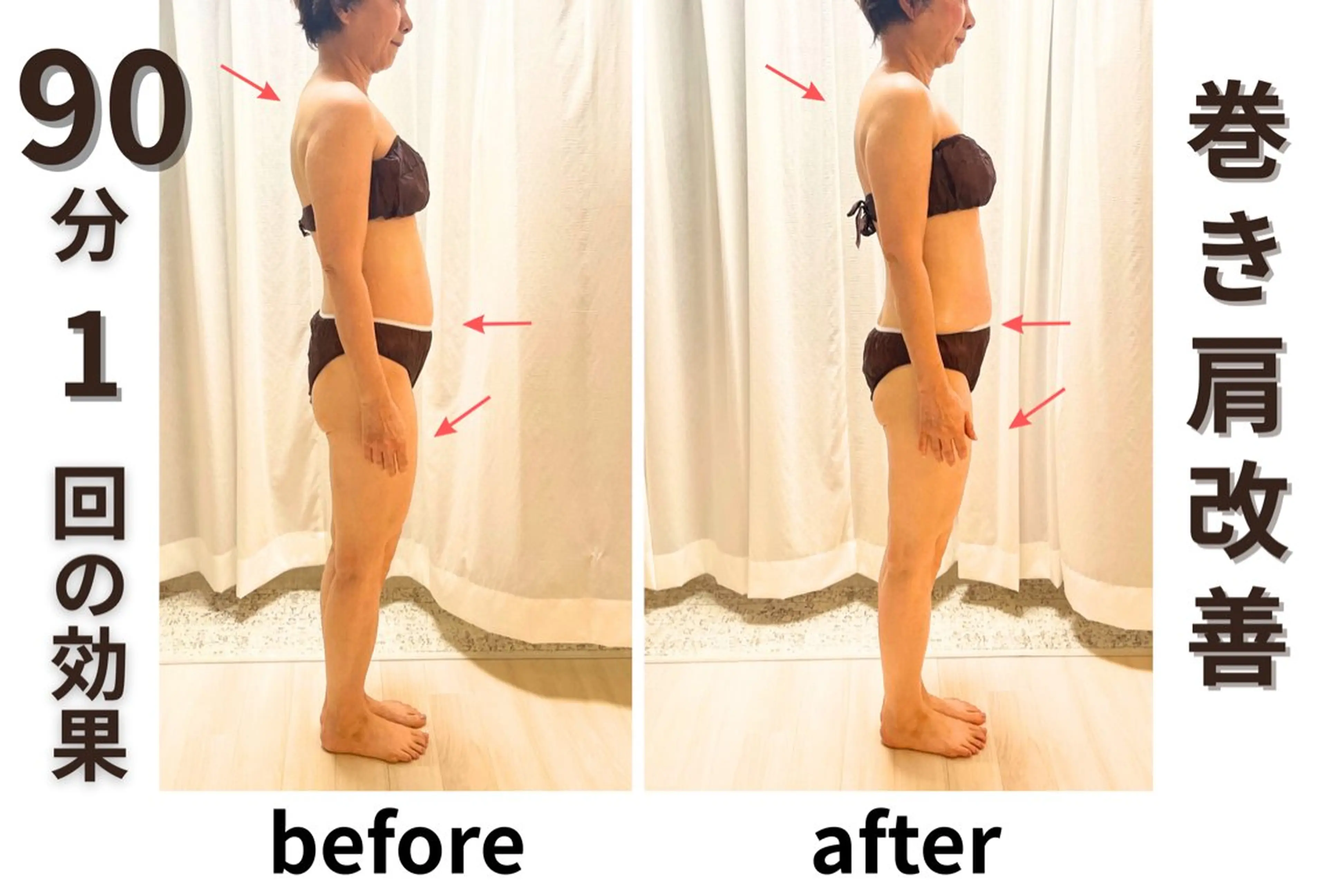 Zelon所属・zelon桜山 /佐藤れいのエステ・リラクイメージ