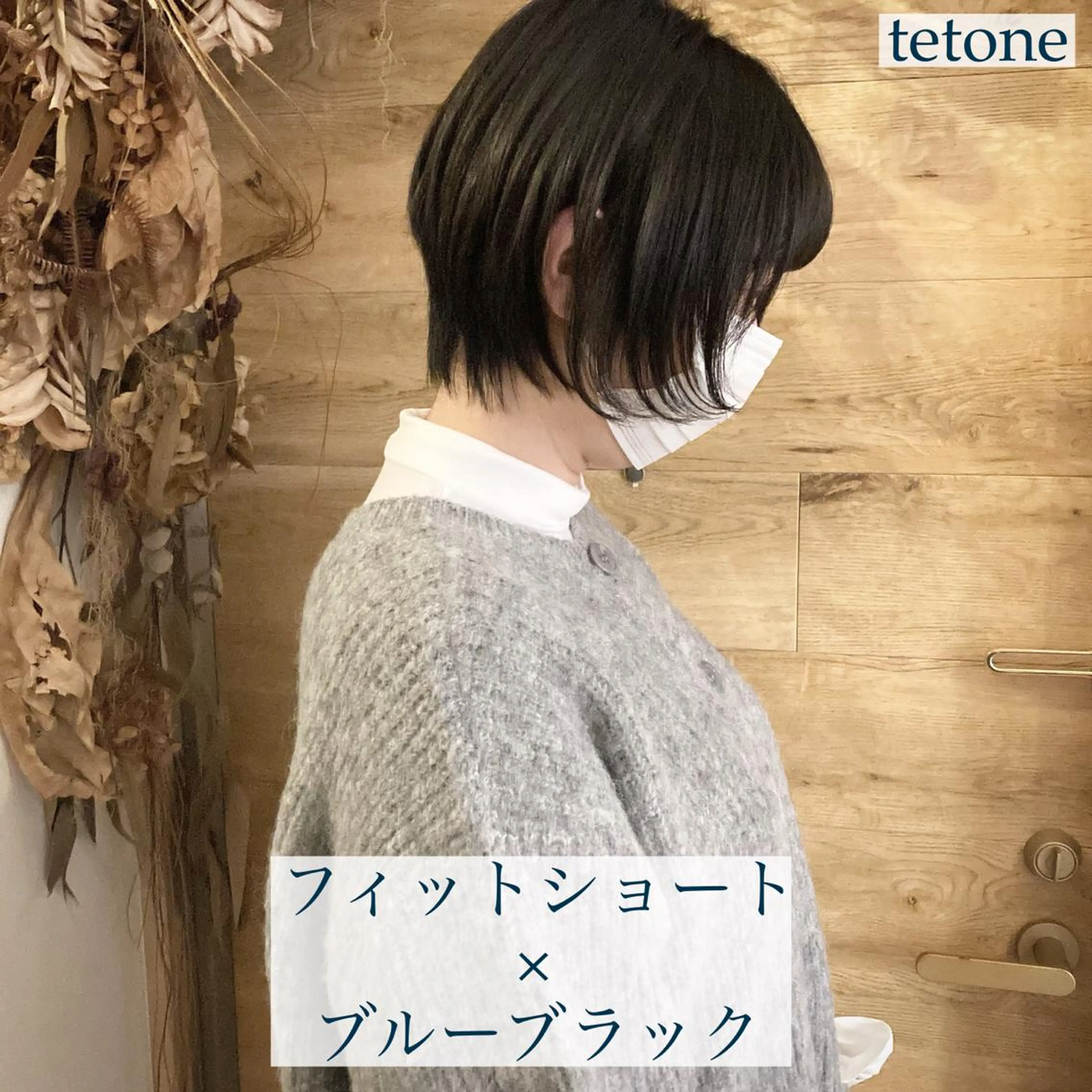 ショート カラー ショートヘア テトネ タカシのヘアスタイル