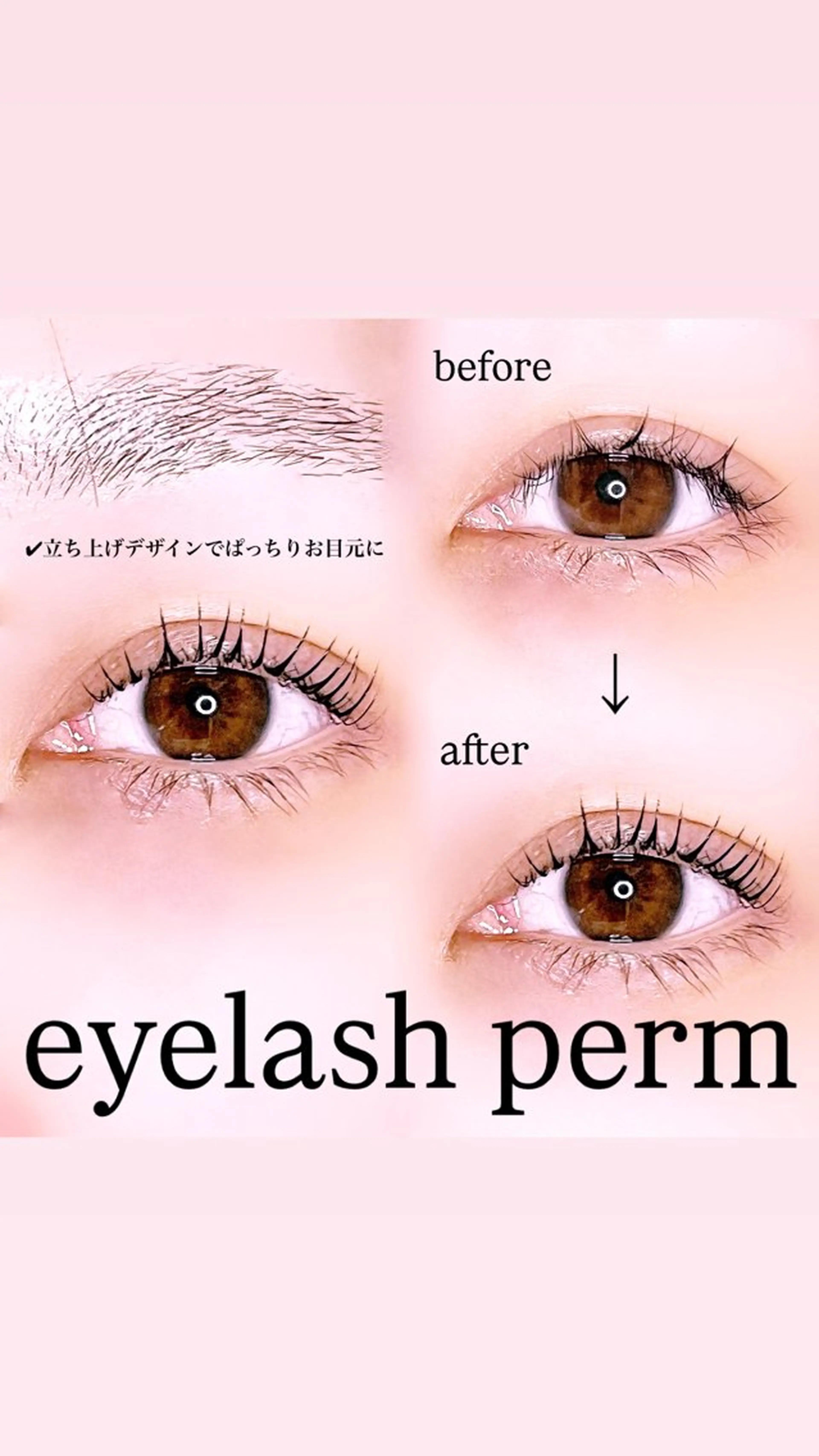 マツエク・マツパ マツパ bloom kanaのマツエク・マツパデザイン