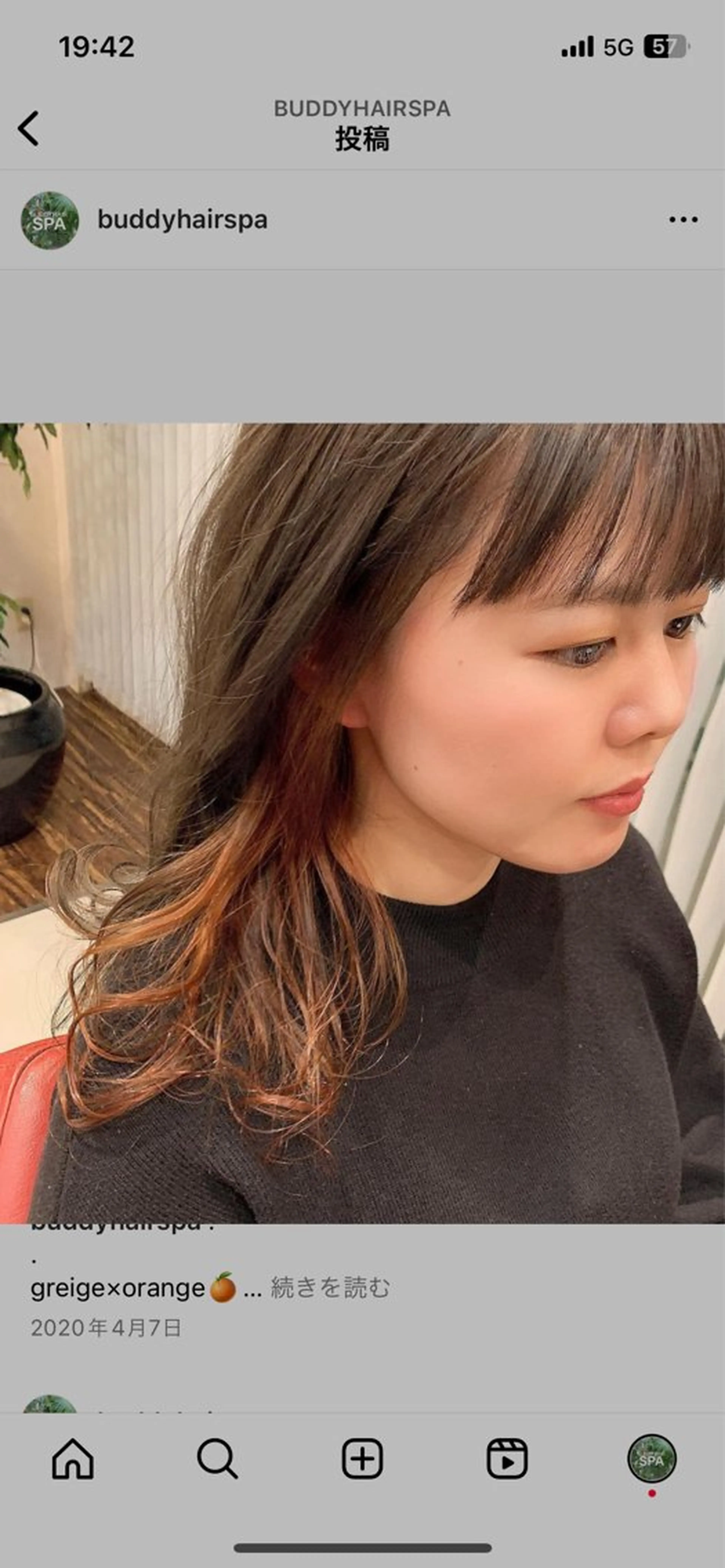 ロング カラー トヨシマ シュウトのヘアスタイル