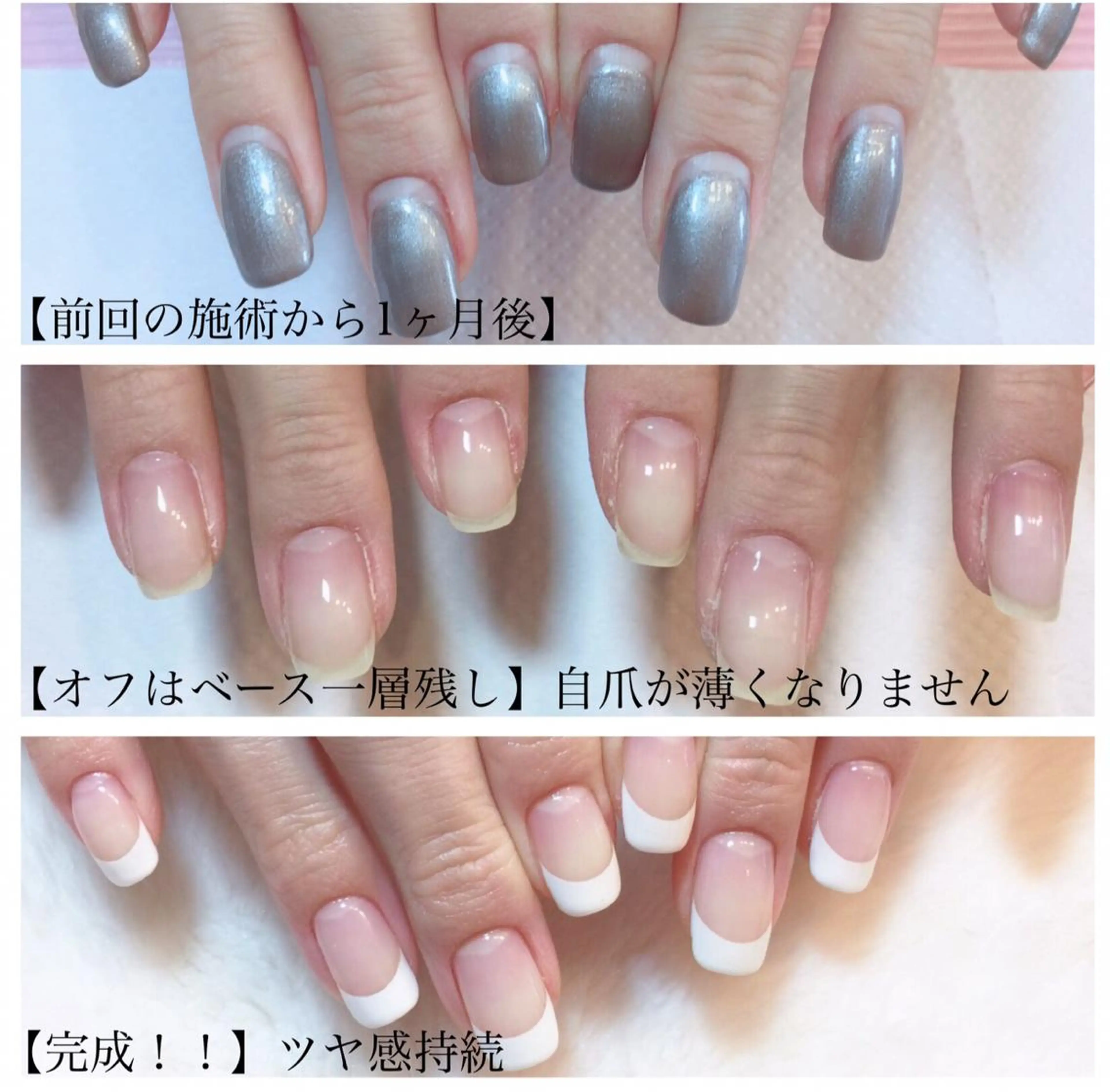 ネイル Viseo《6週間 長持ちパラジェル》のネイルデザイン